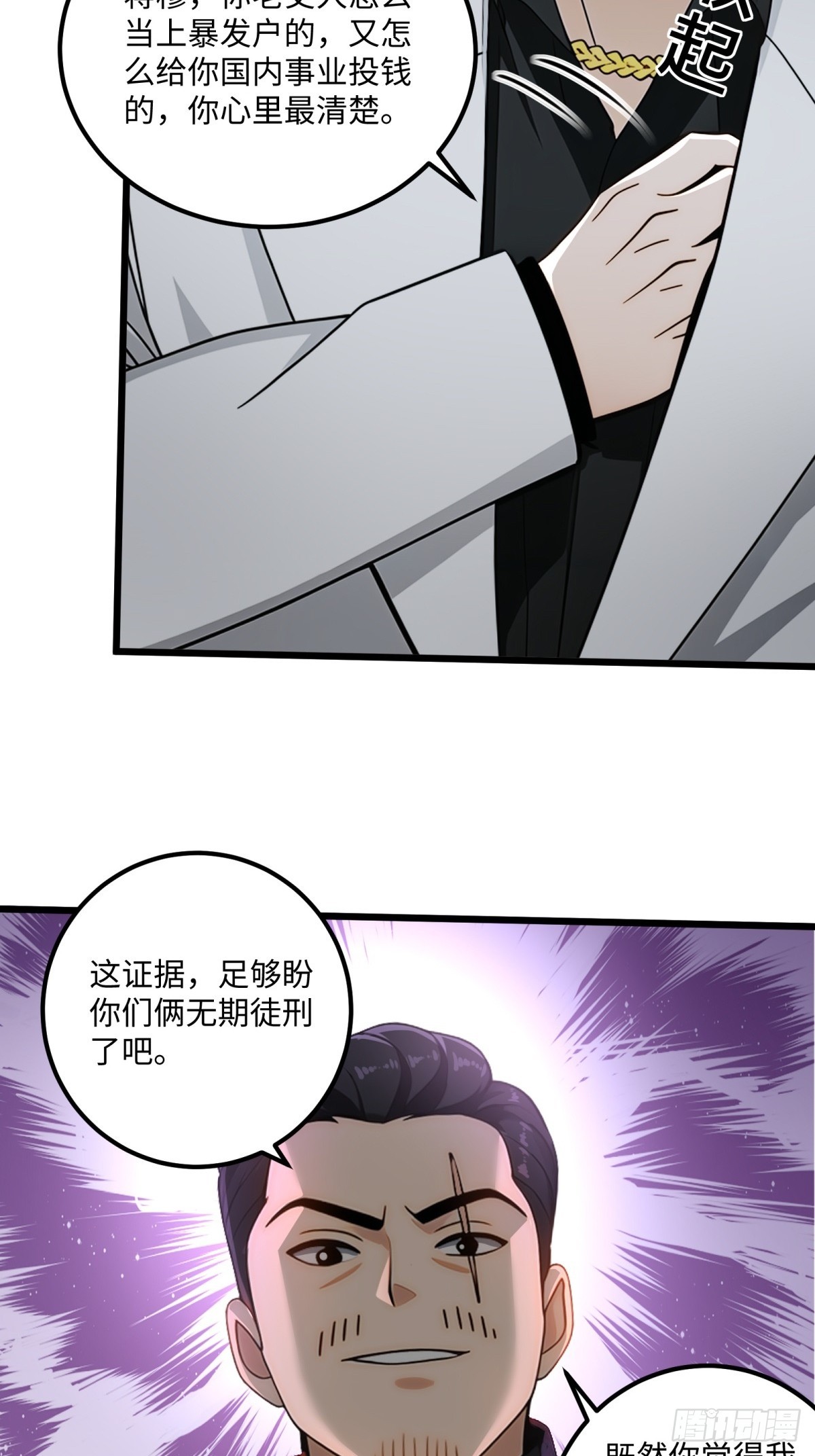 第 43 页