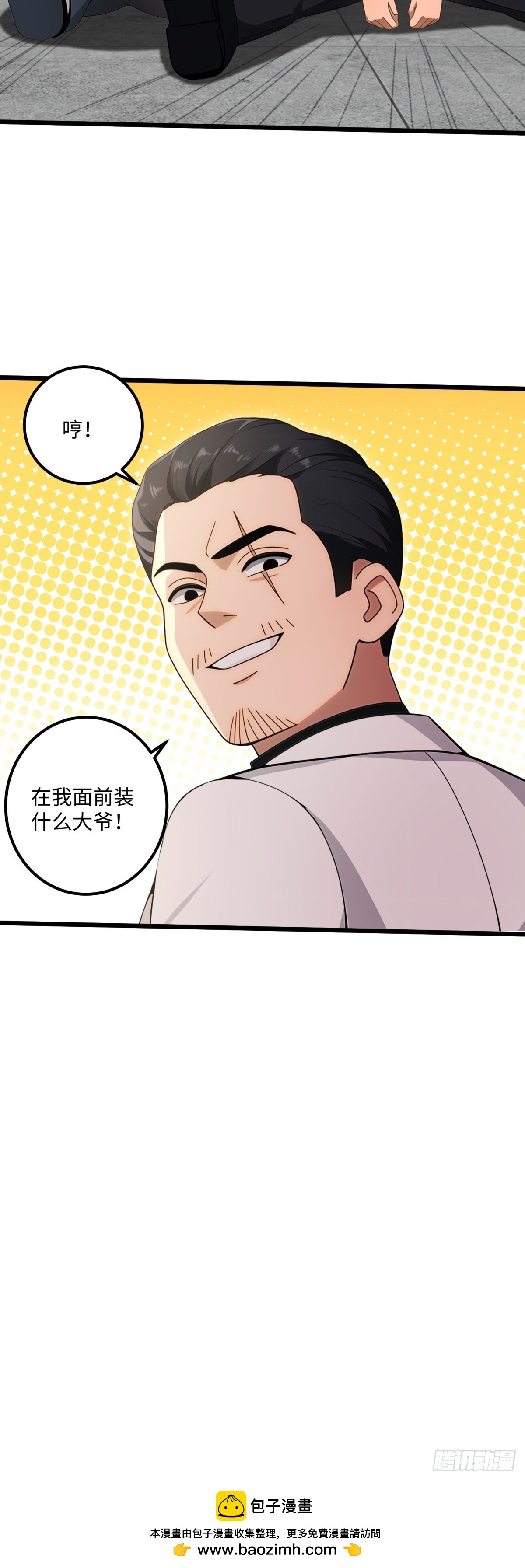 第 50 页