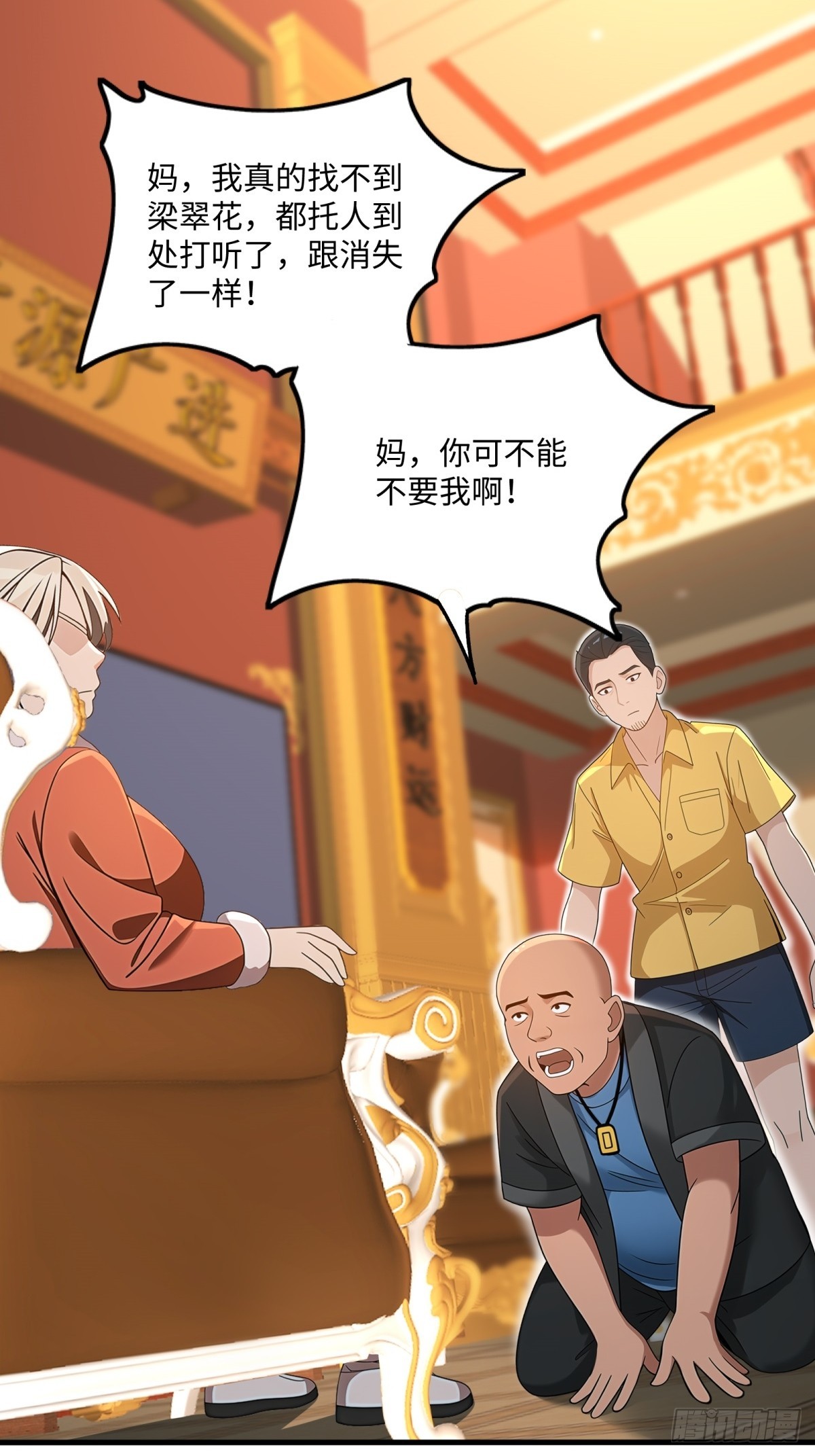 第 18 页