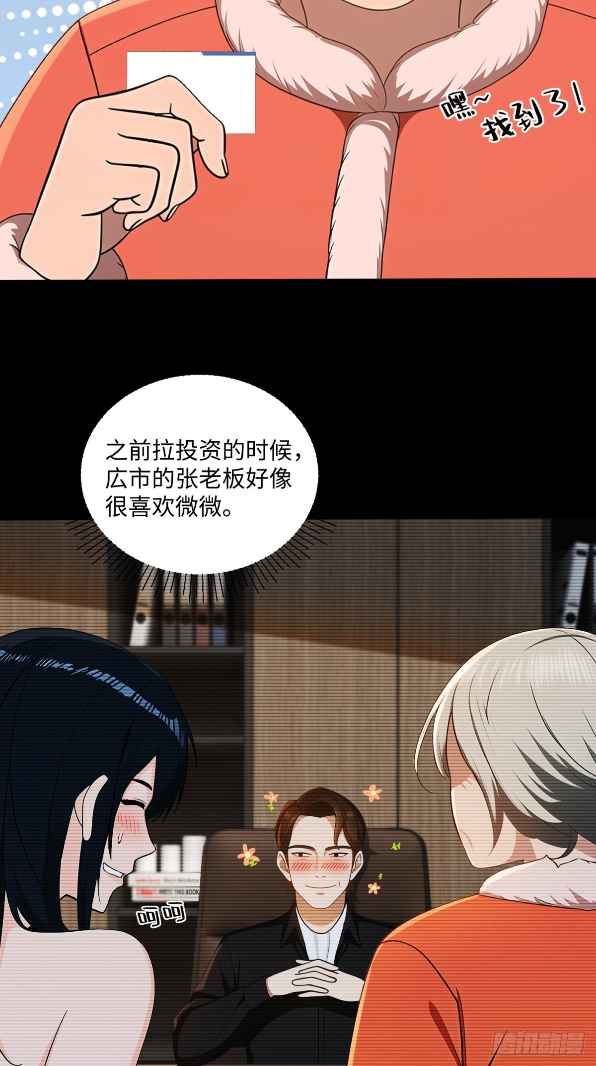 第 33 页