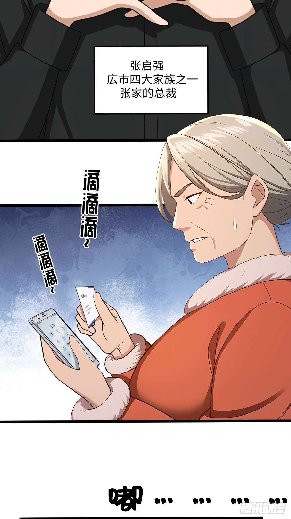 第 35 页