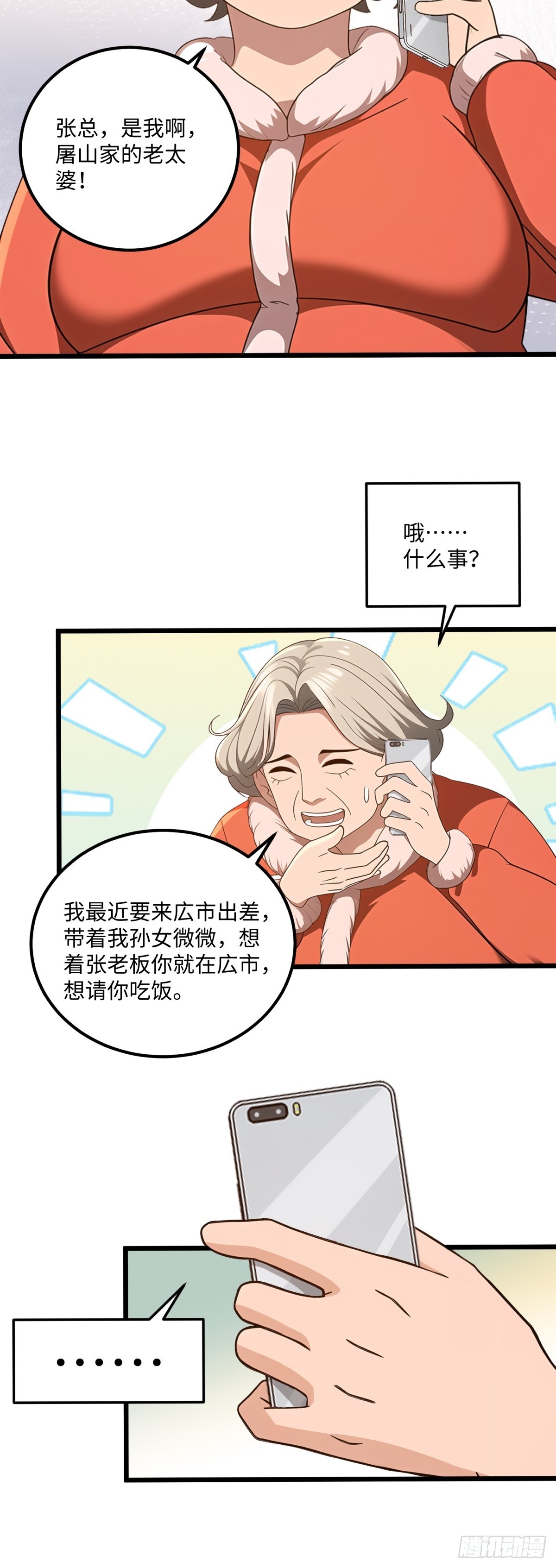 第 37 页