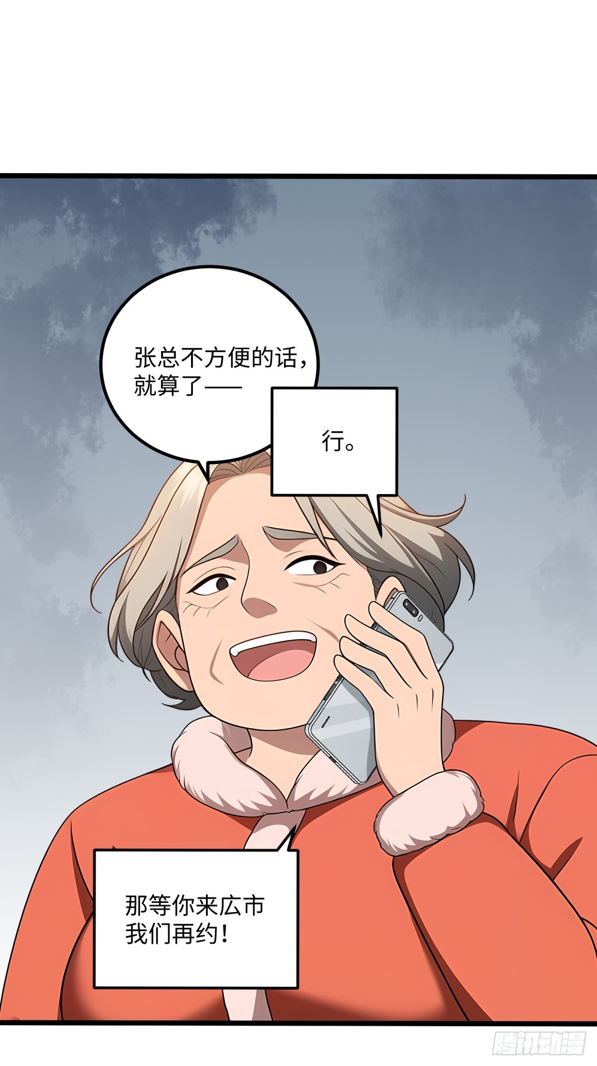 第 38 页