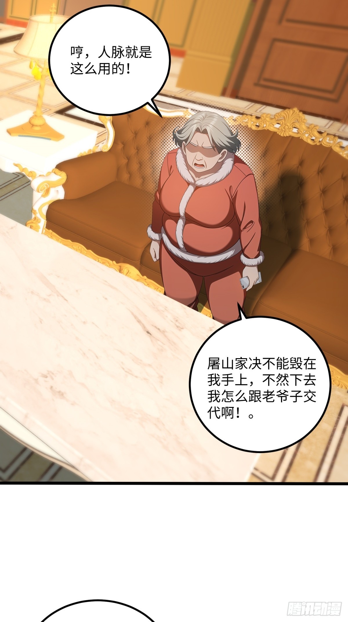 第 40 页
