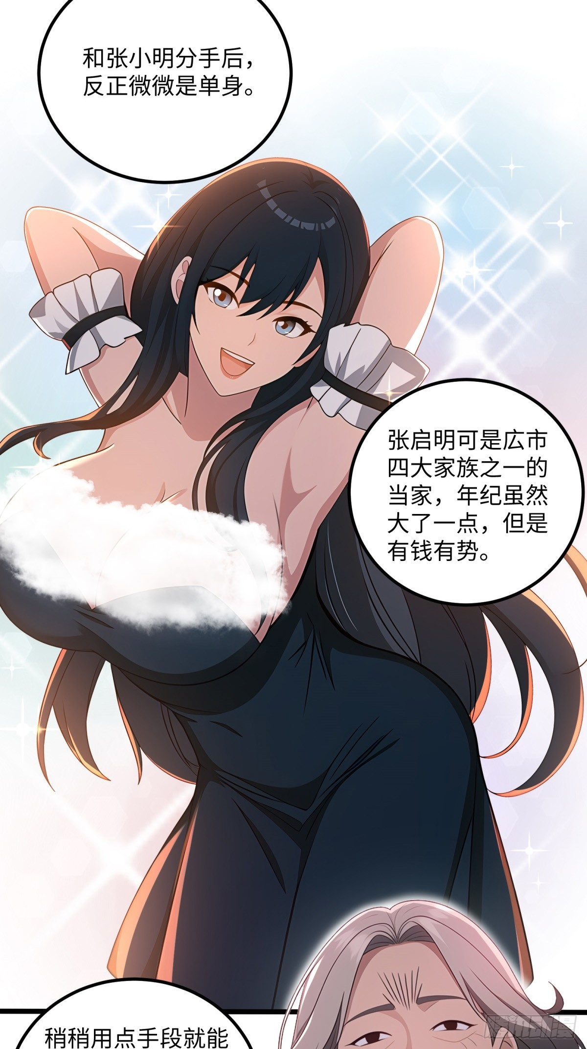 第 41 页