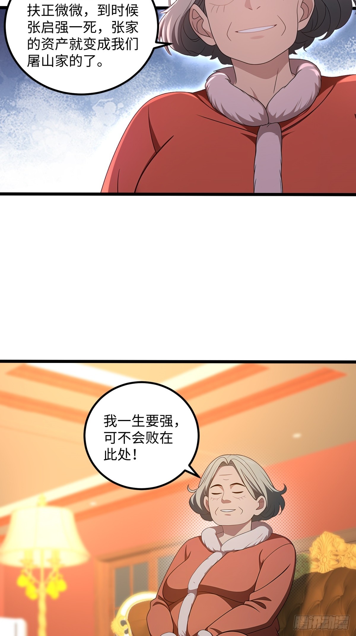 第 42 页