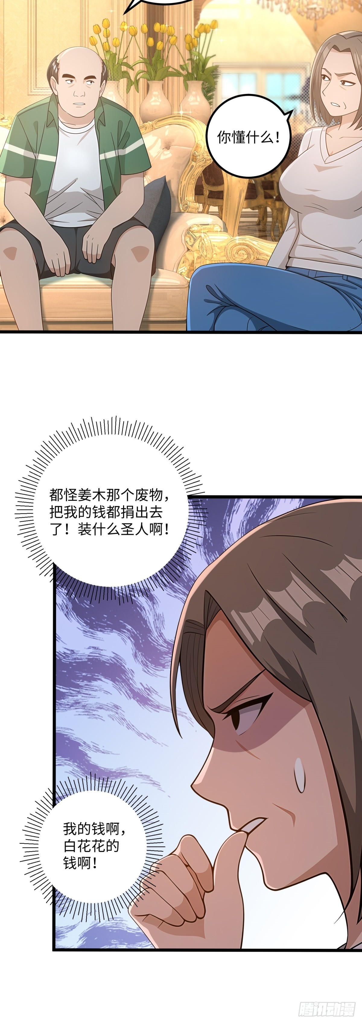 第 46 页