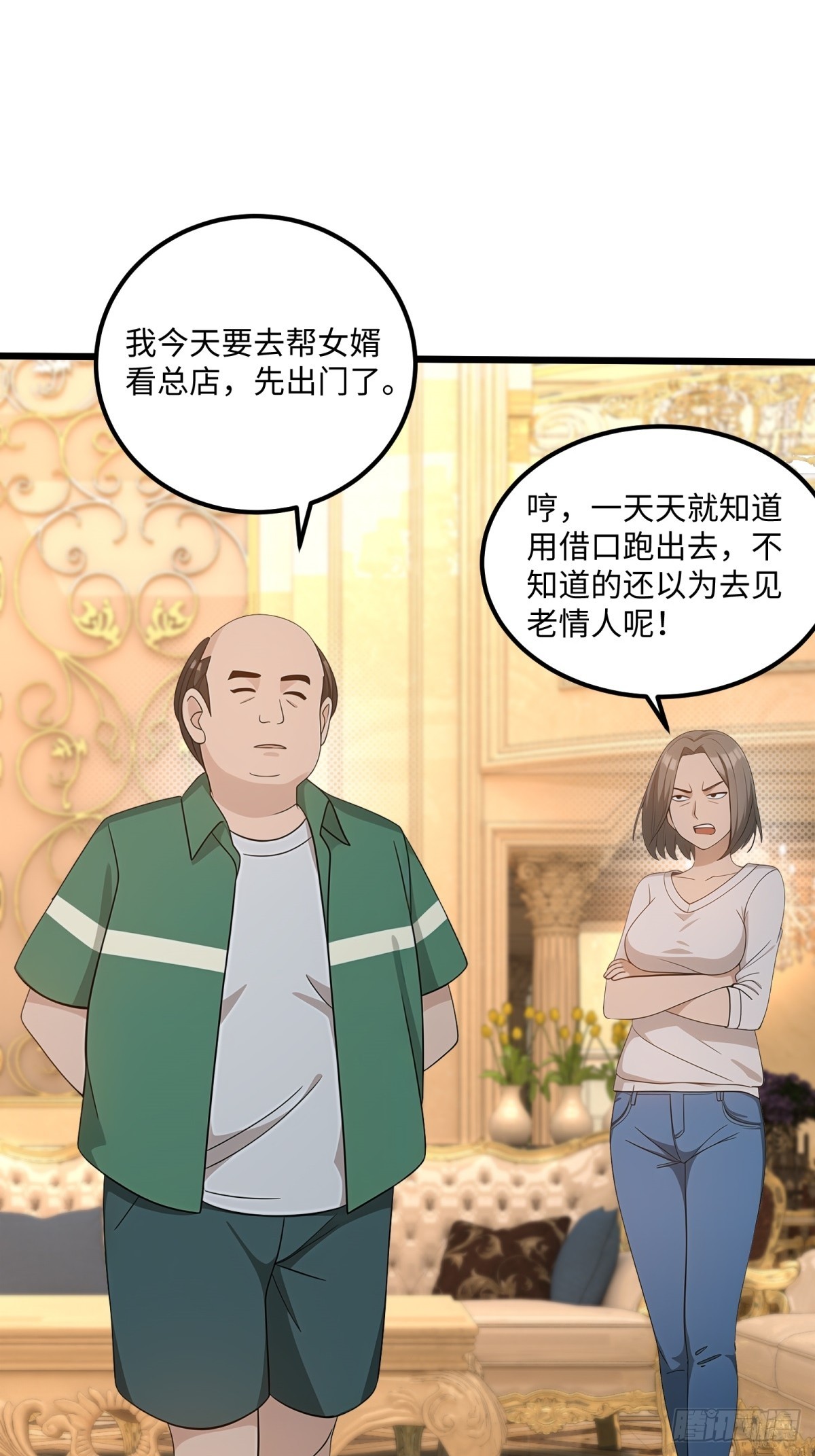 第 48 页