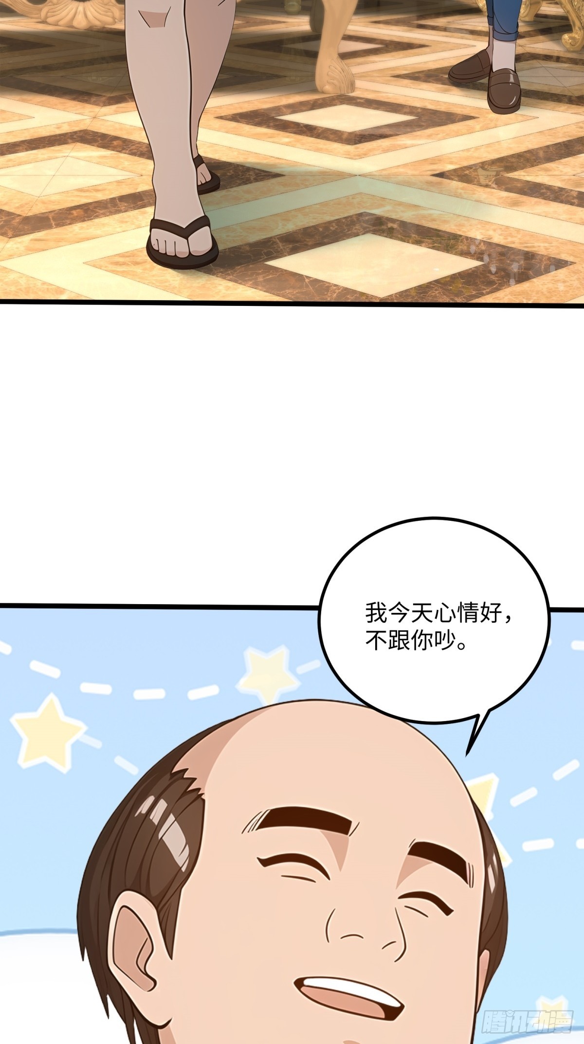 第 49 页