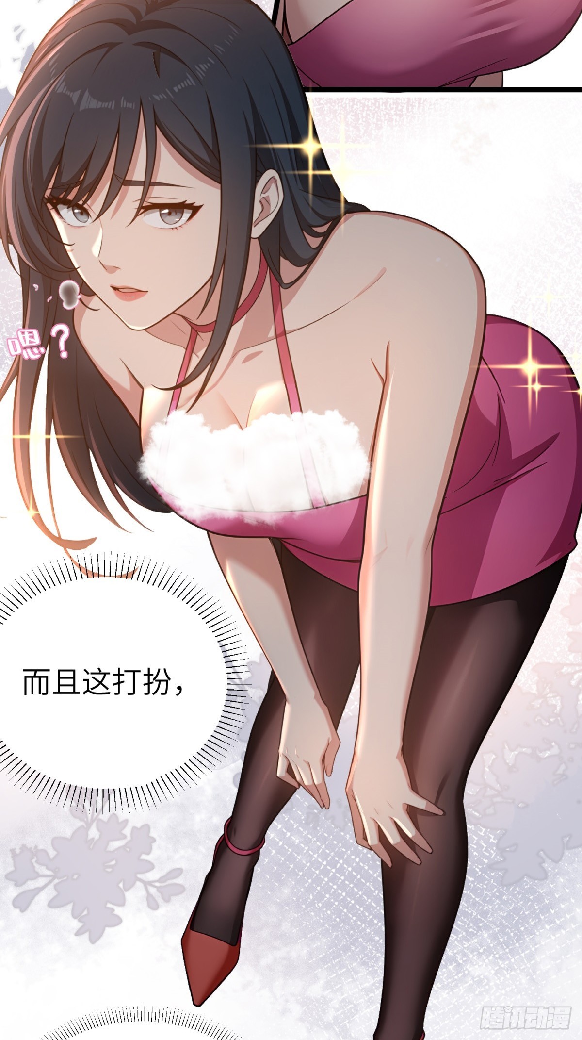 第 12 页