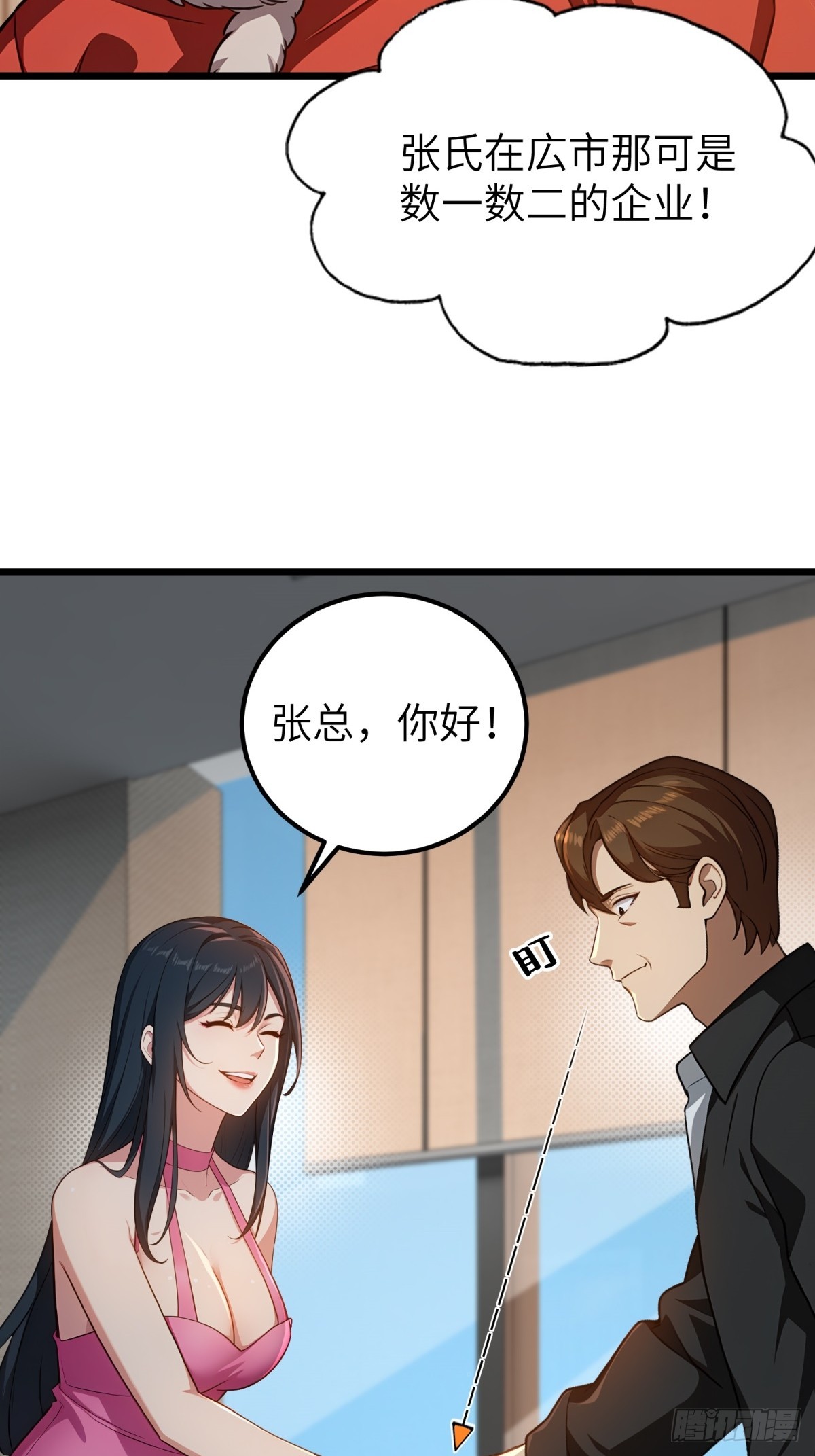 第 31 页