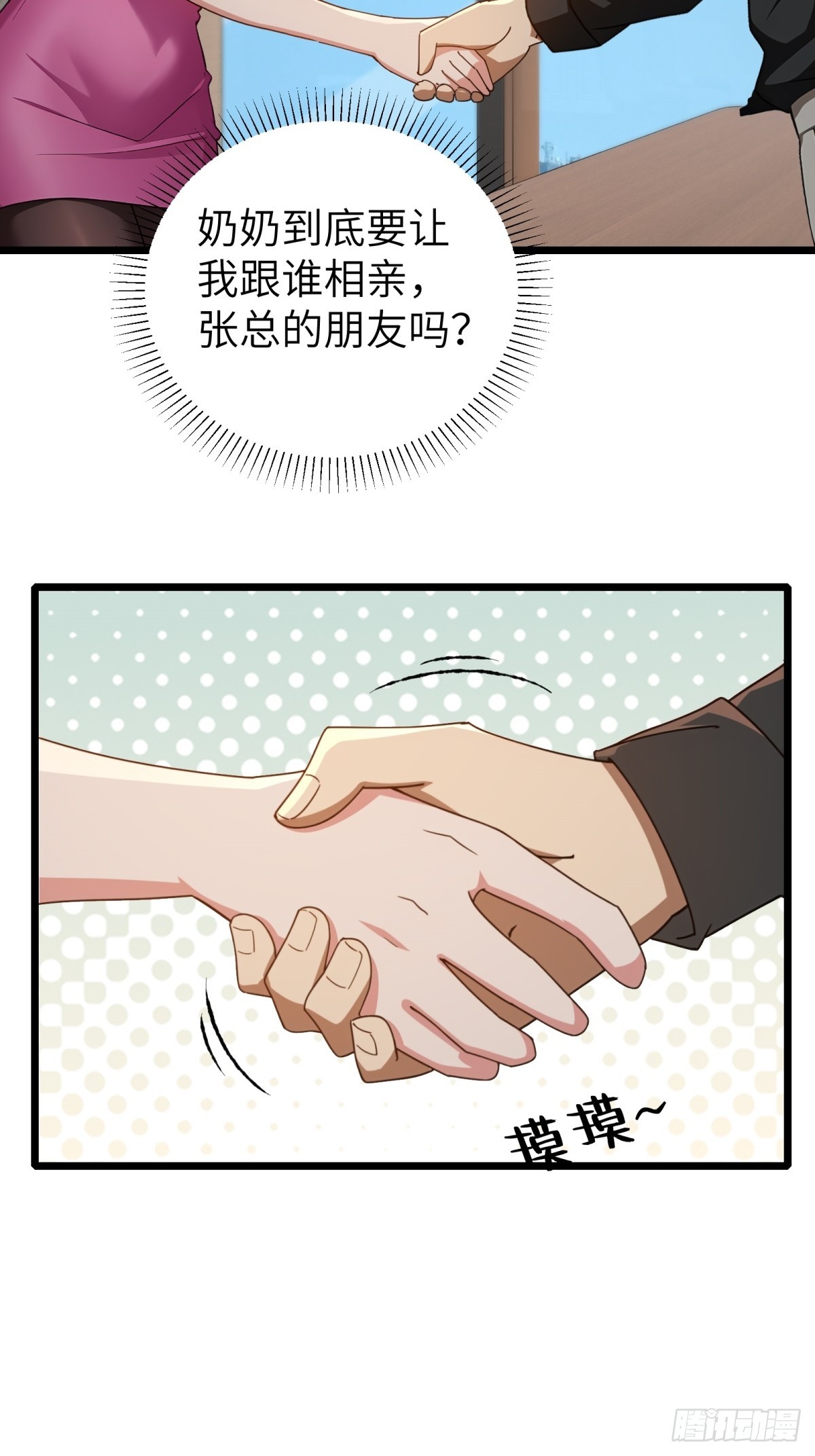 第 32 页