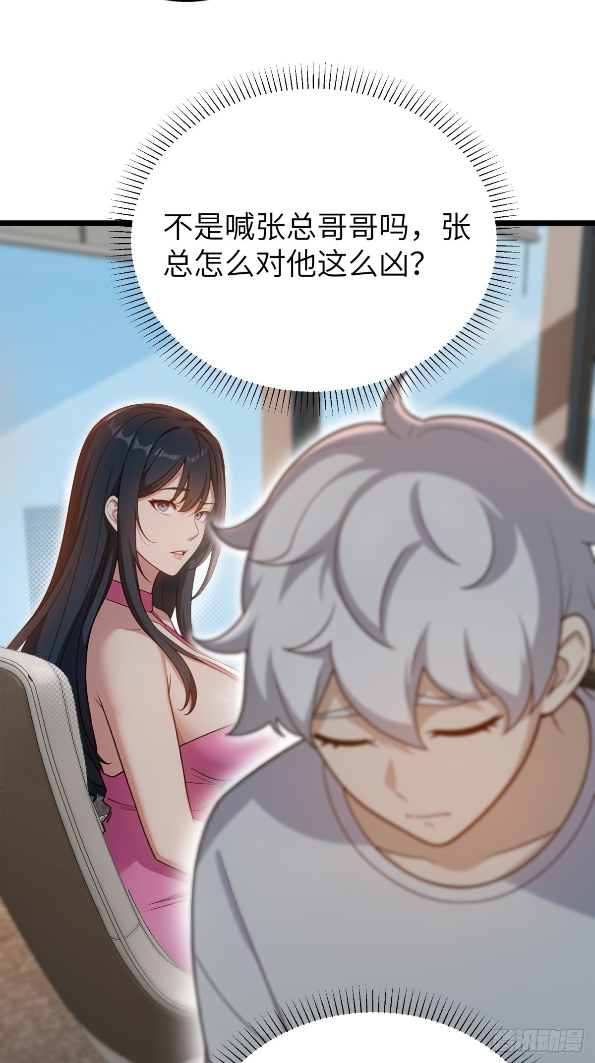 第 39 页