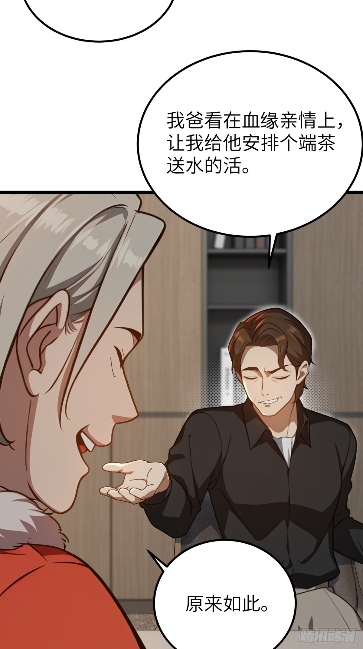 第 41 页