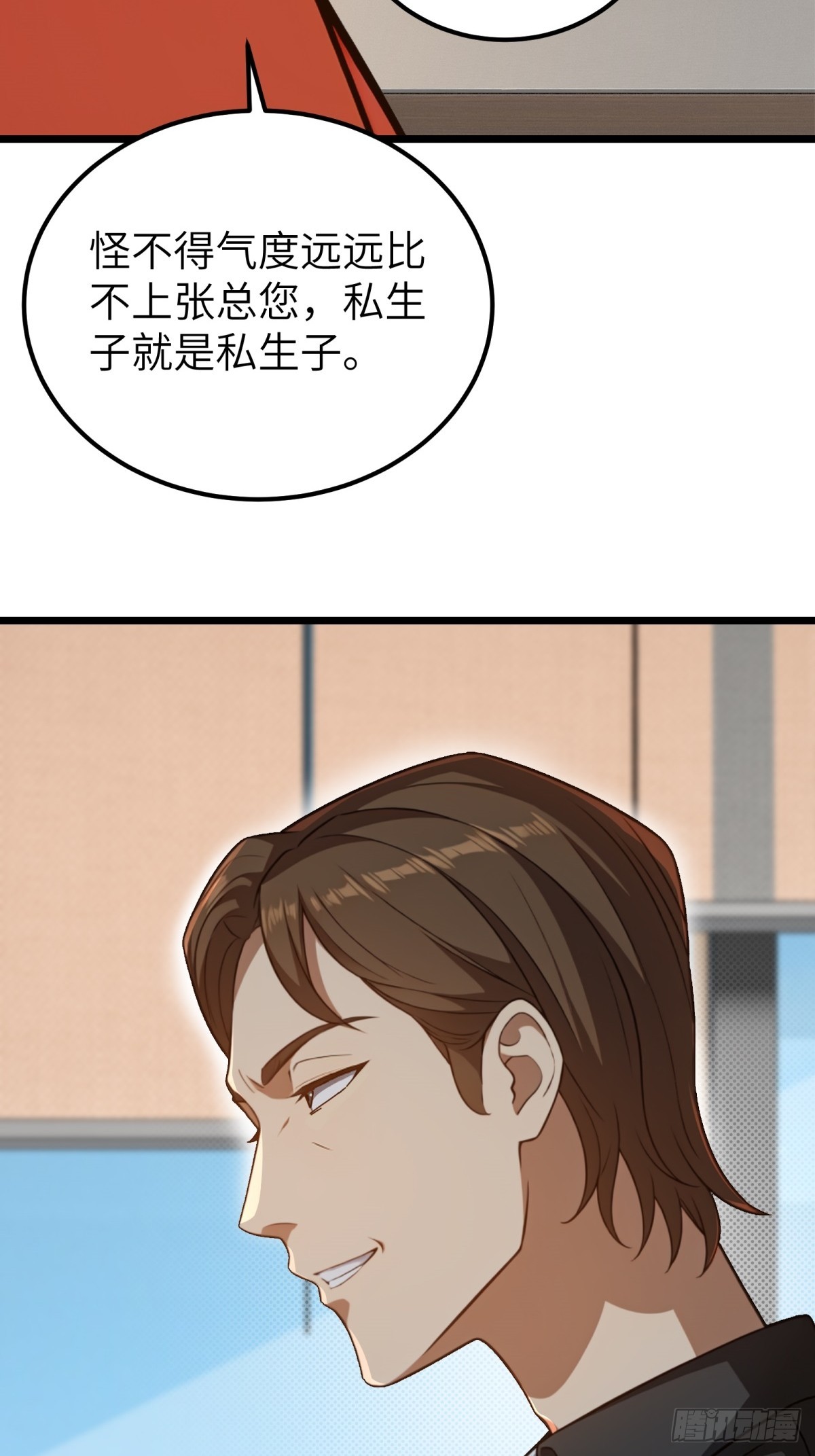 第 42 页