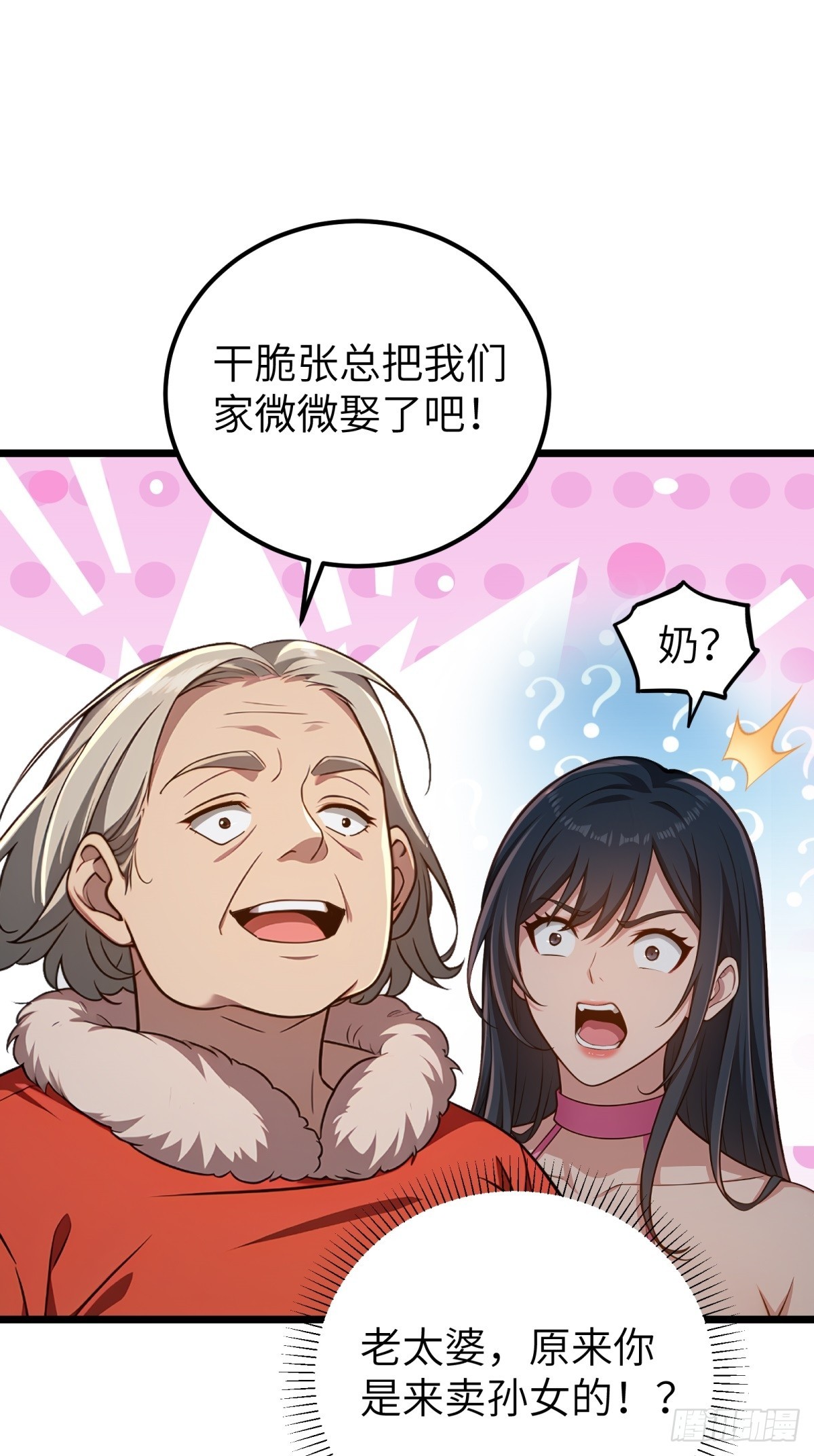 第 46 页
