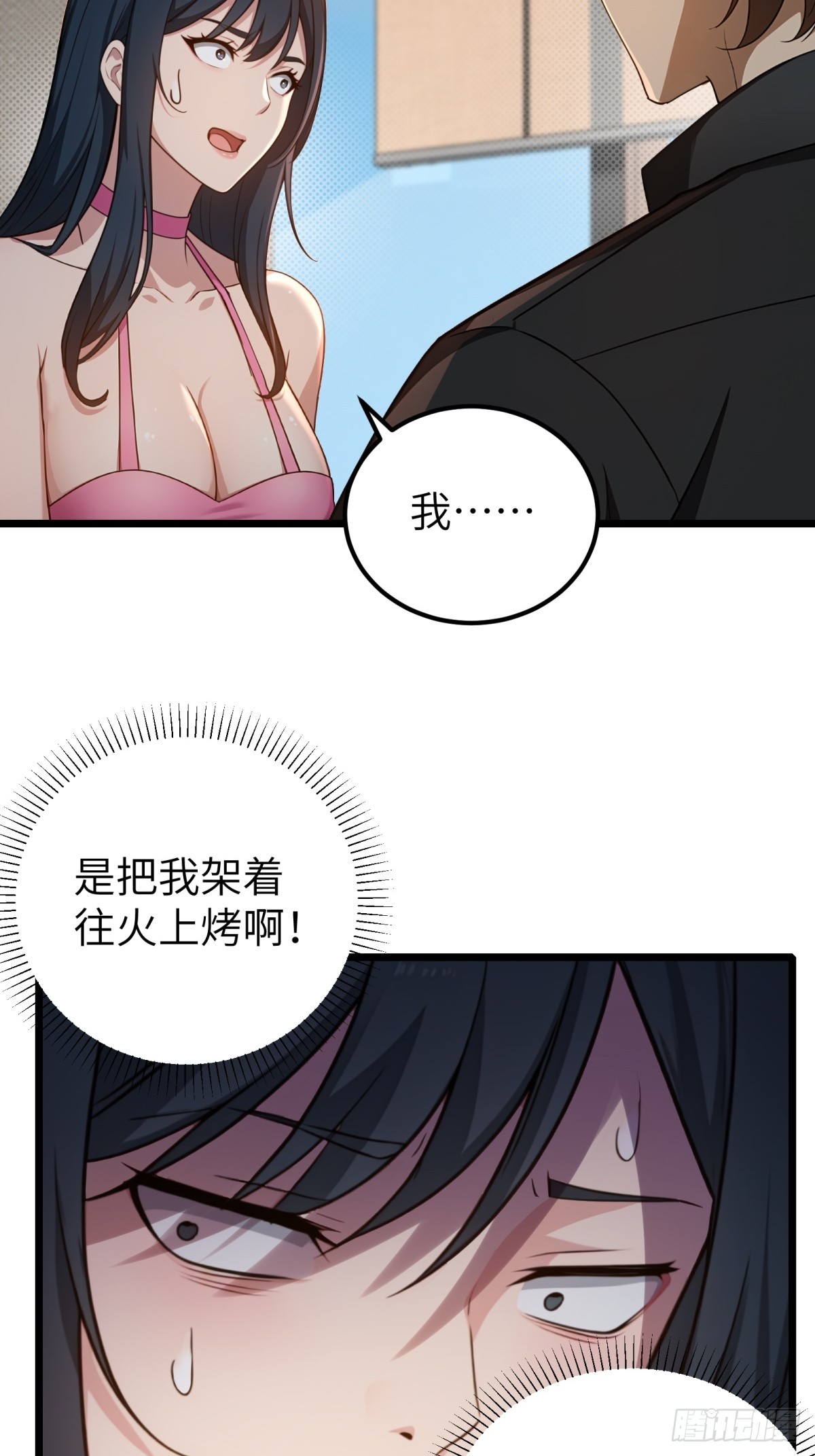 第 49 页