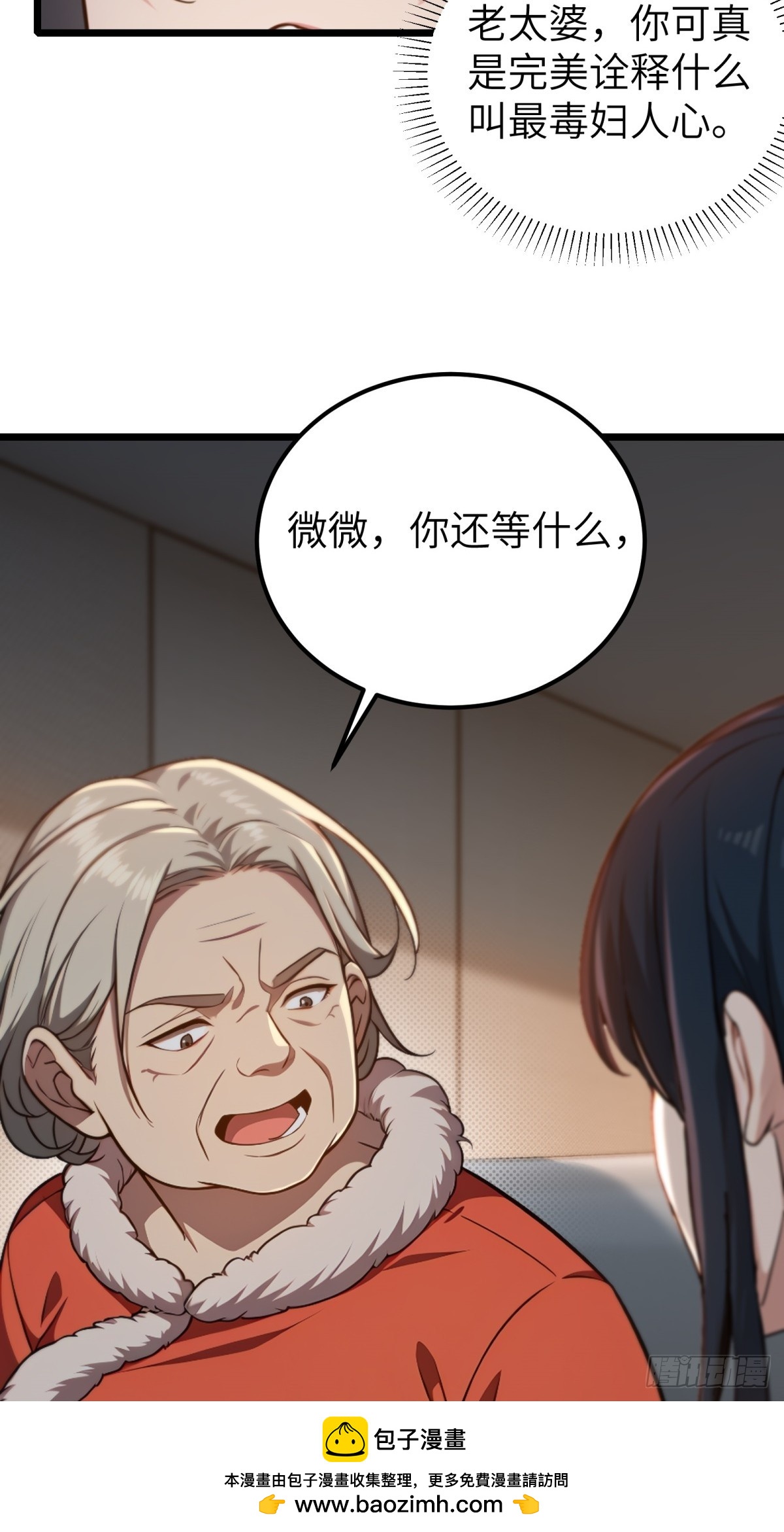 第 50 页