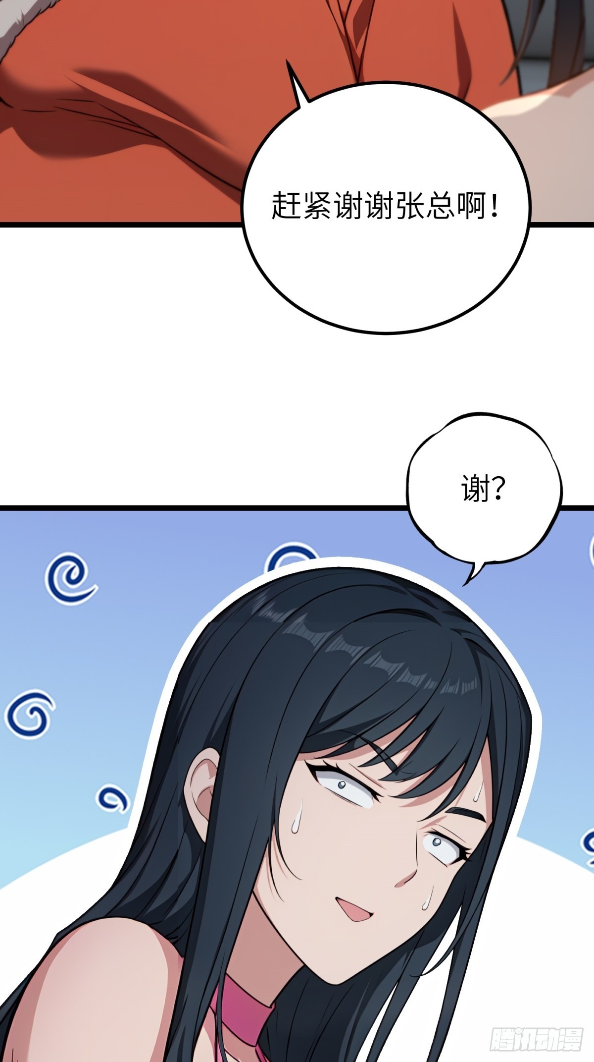 第 51 页