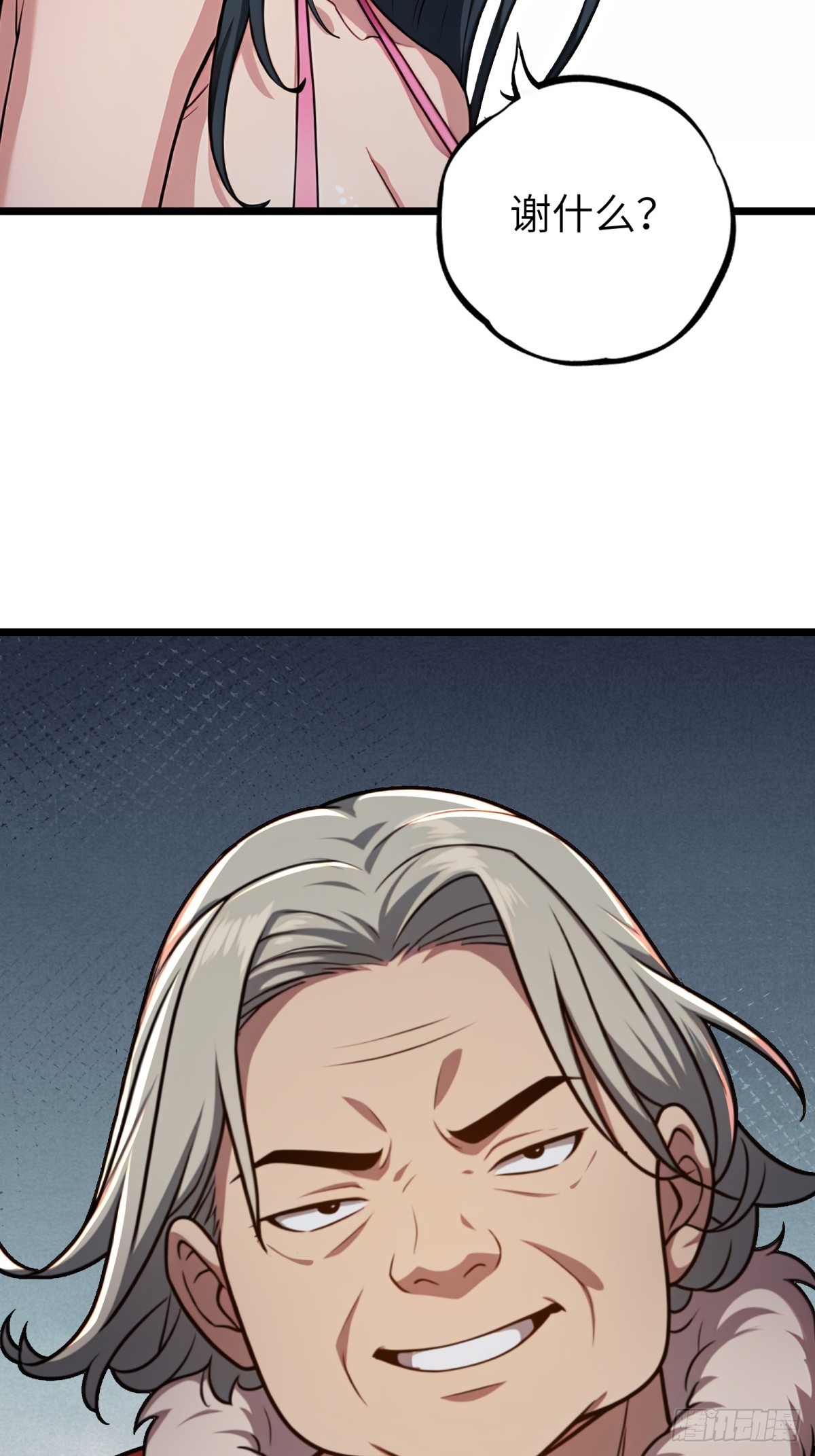 第 52 页