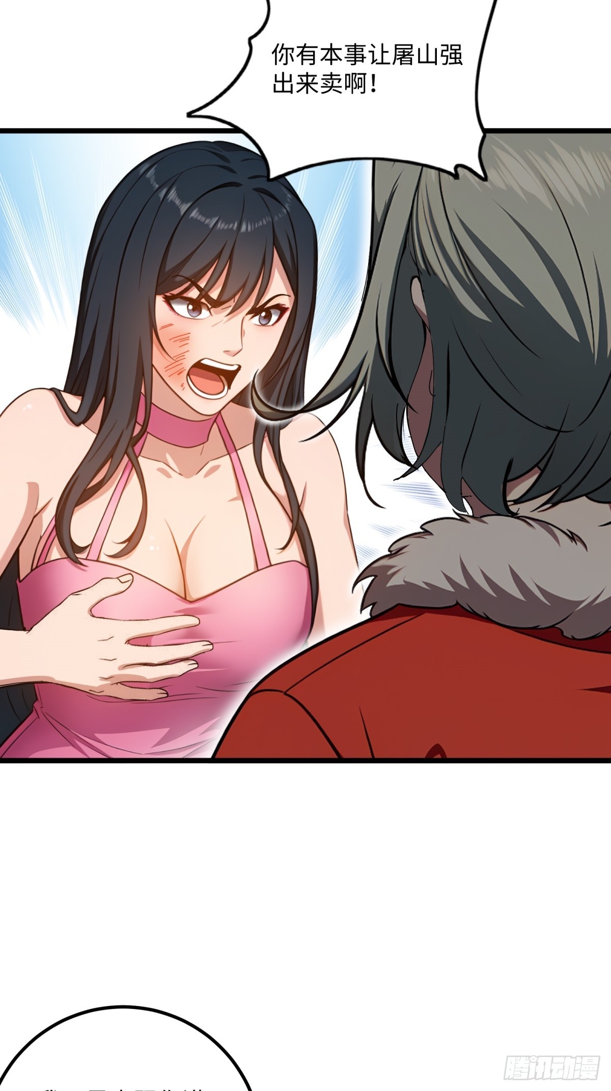 第 21 页