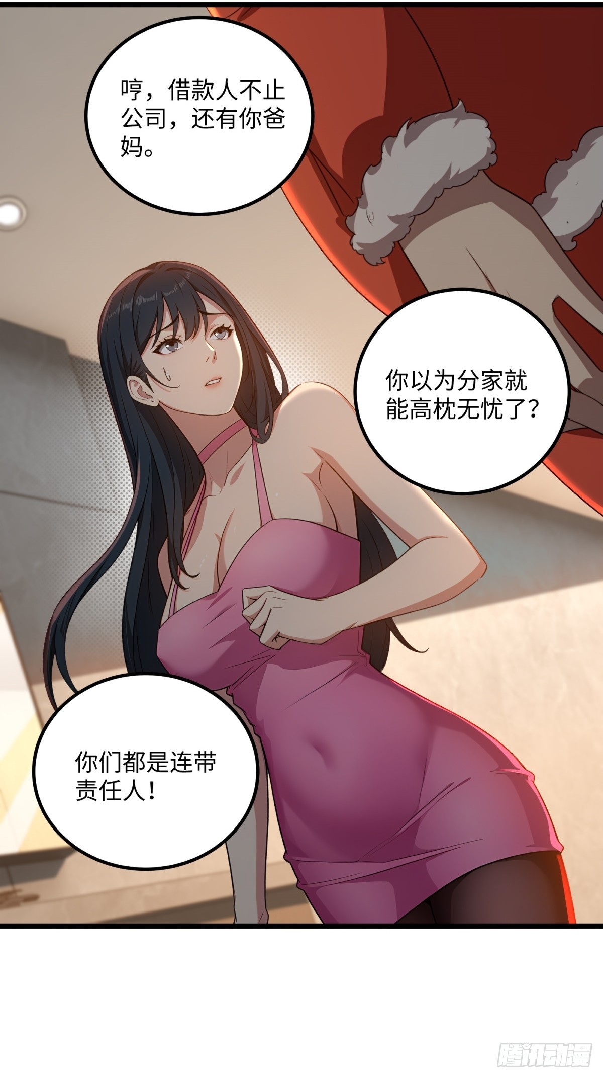 第 26 页