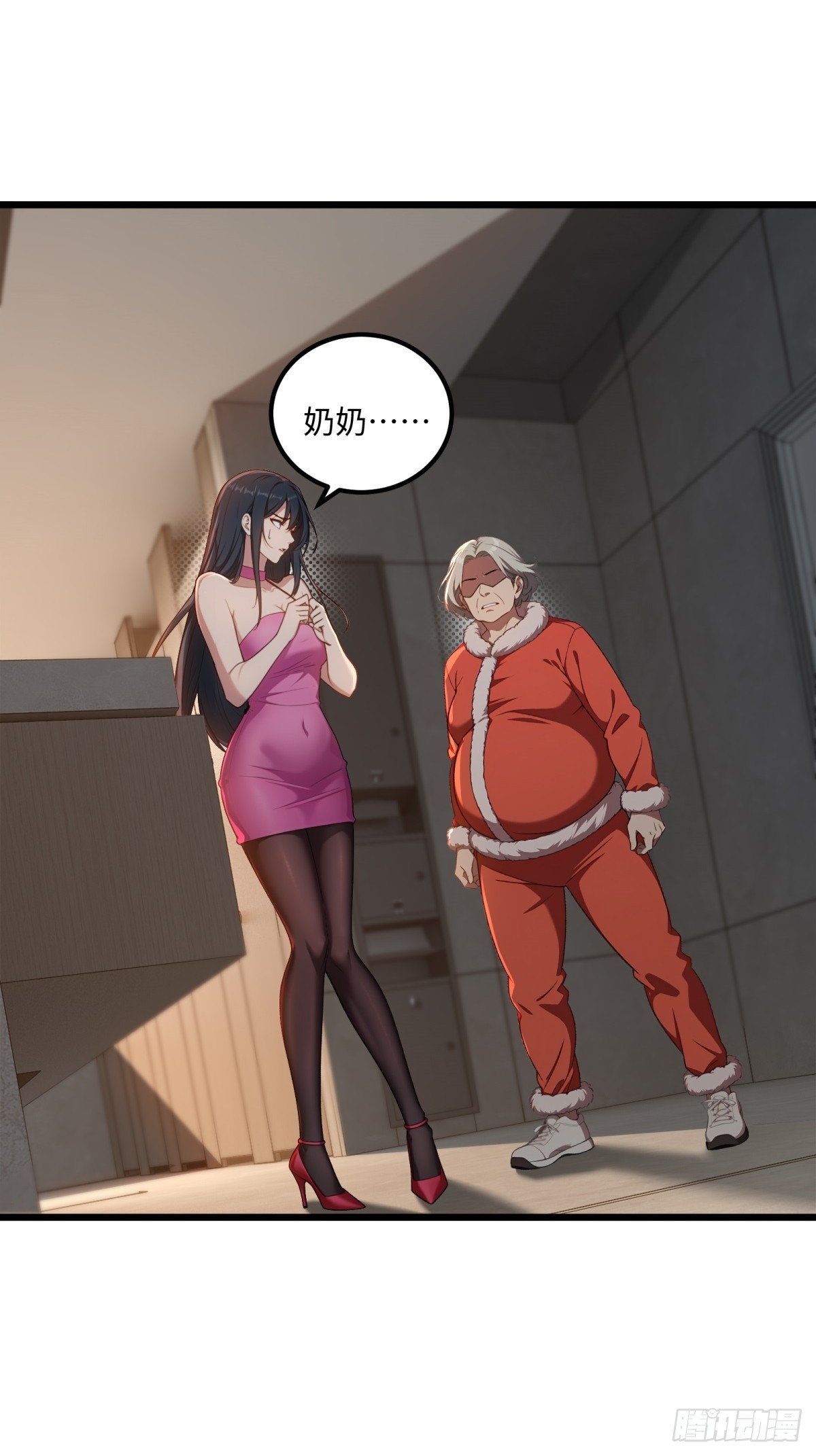 第 27 页