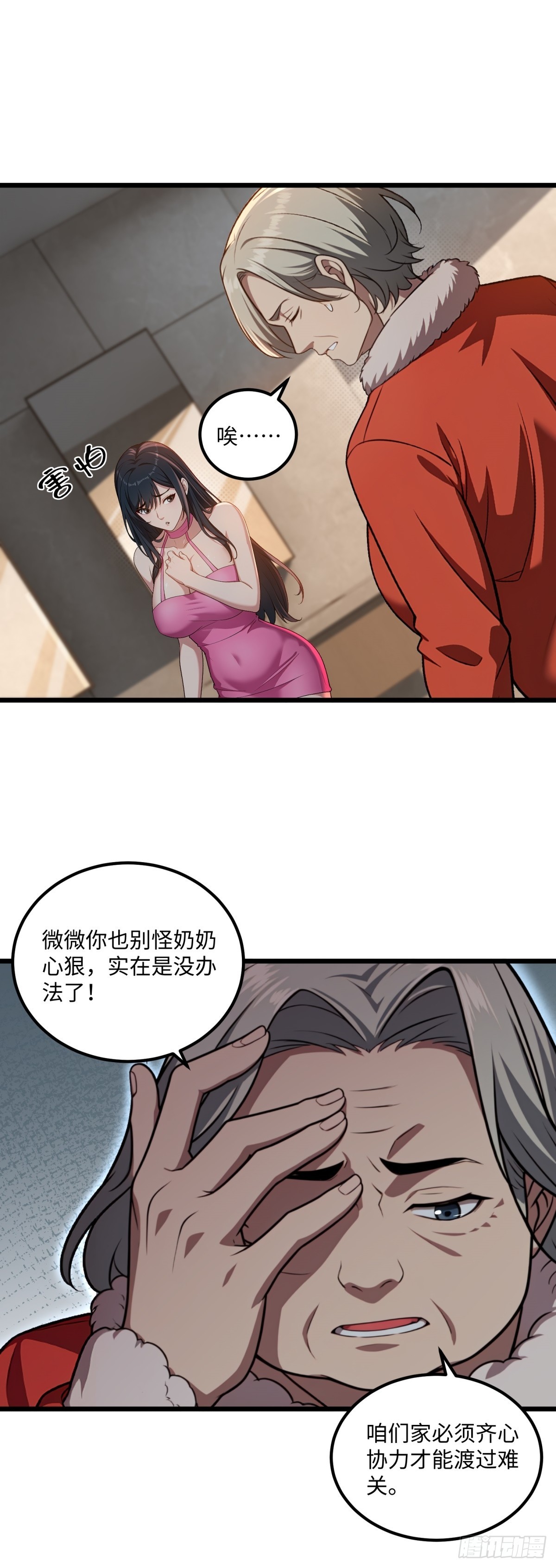 第 28 页