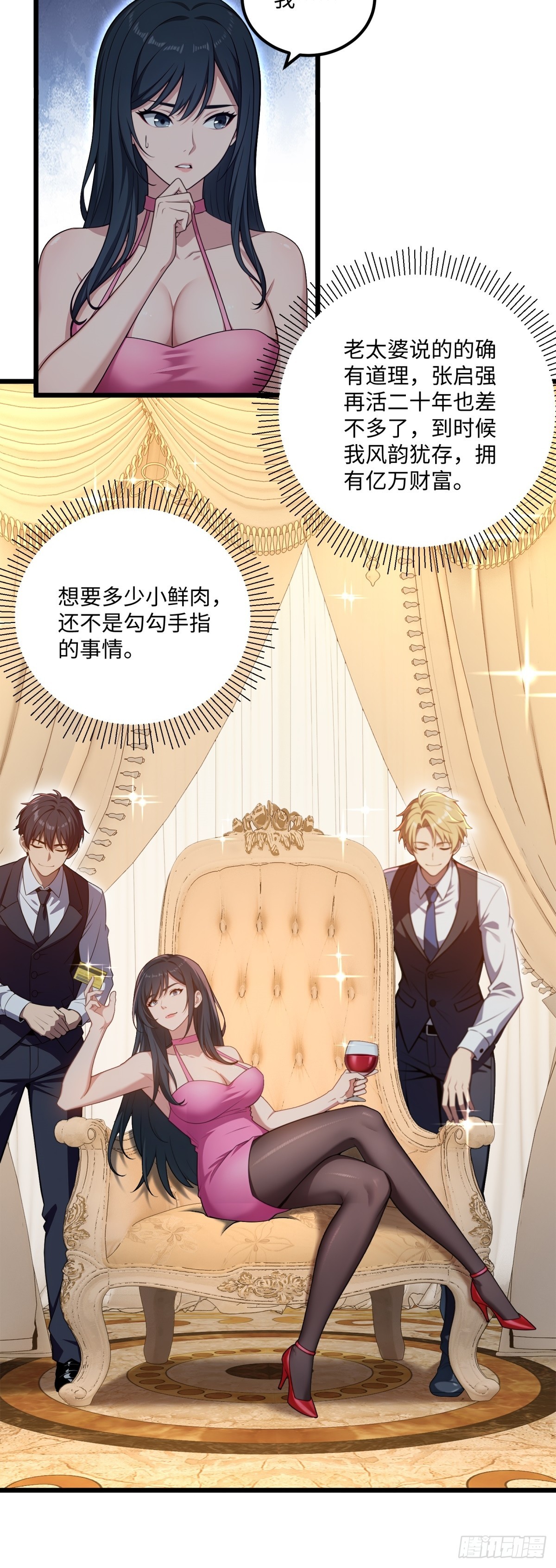 第 37 页