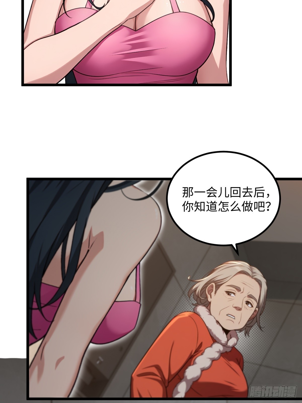 第 39 页