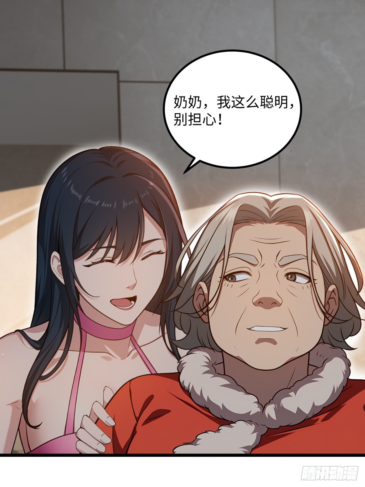 第 40 页