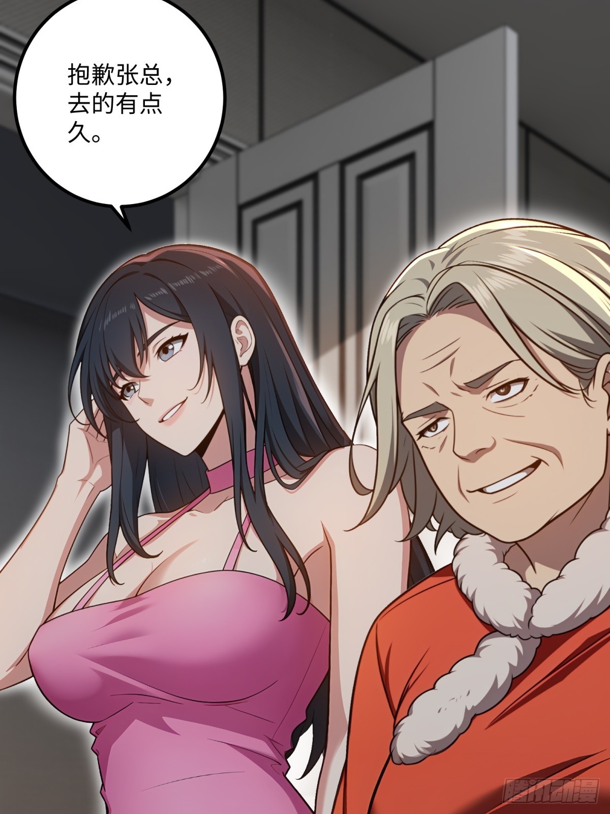第 44 页