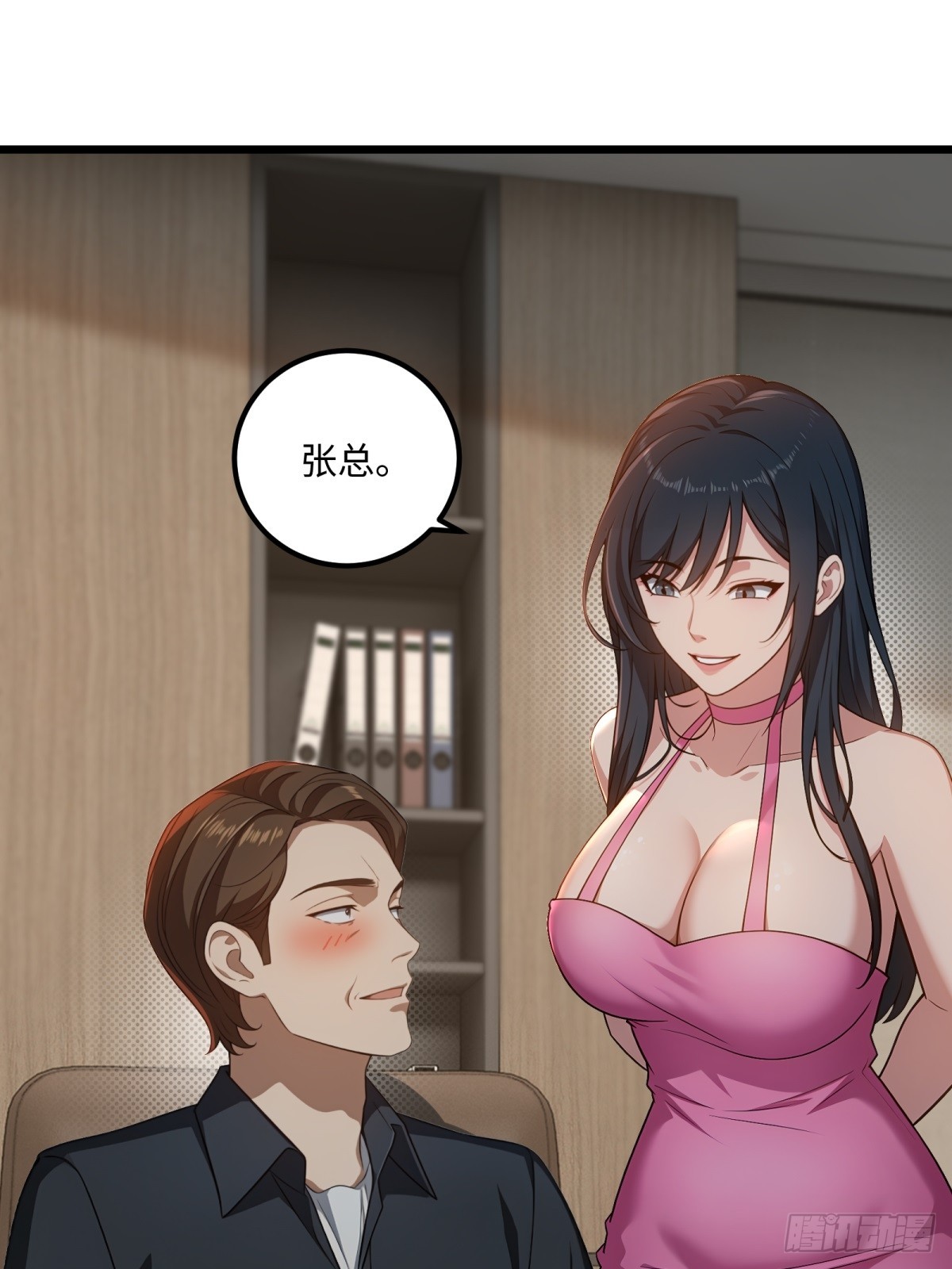 第 47 页