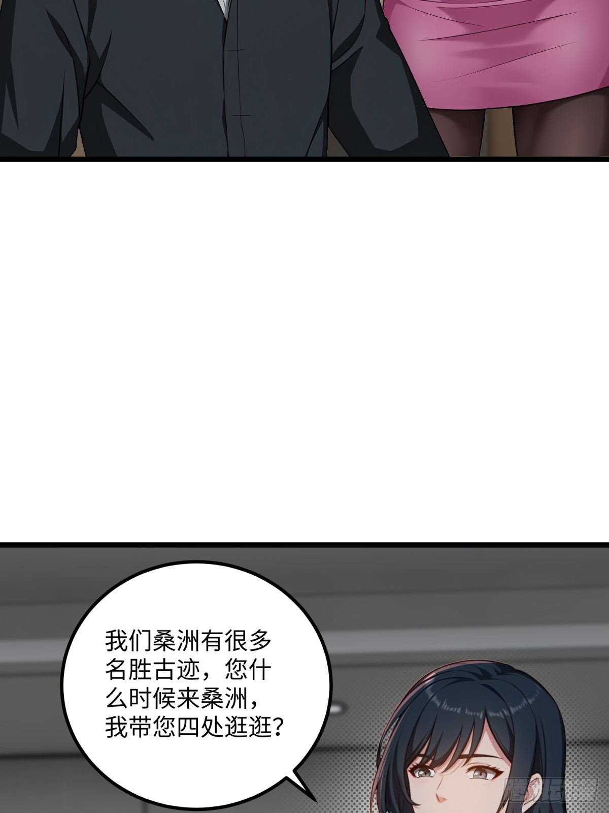 第 48 页