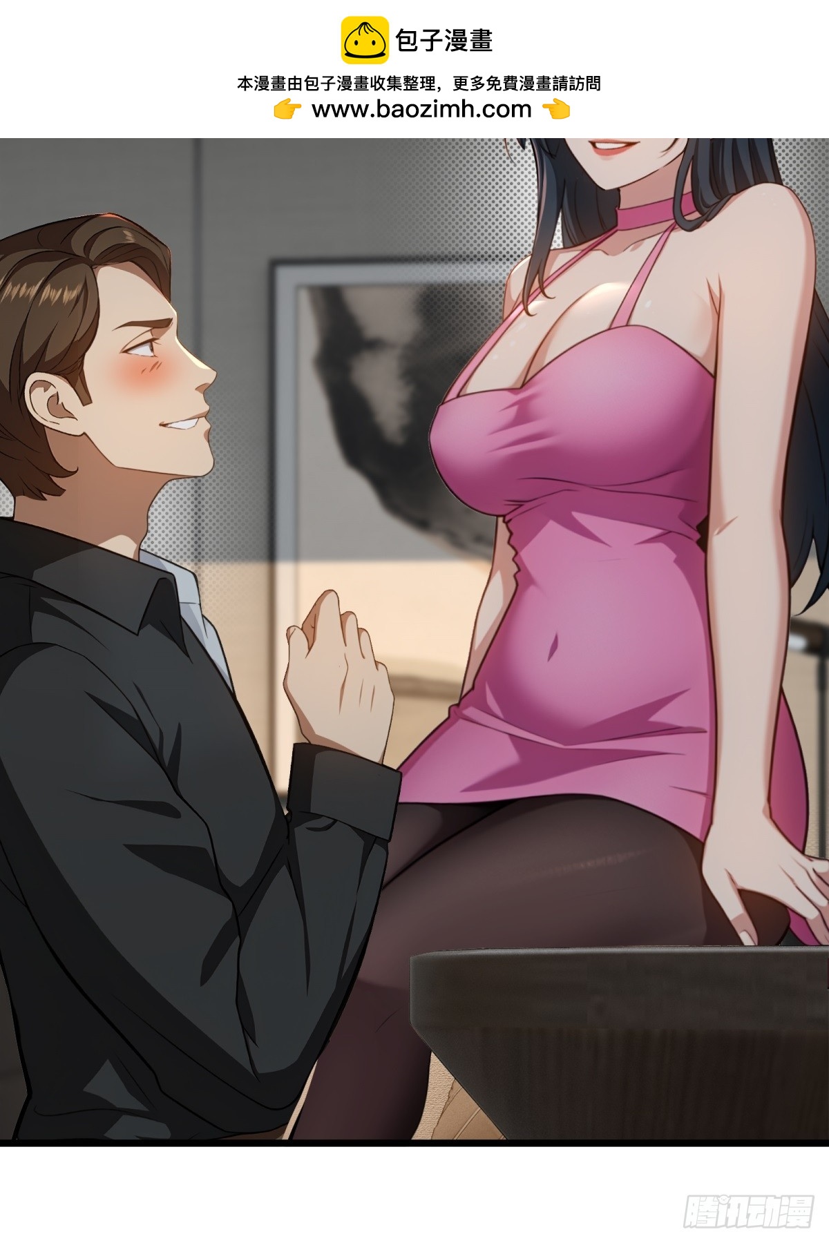 第 49 页