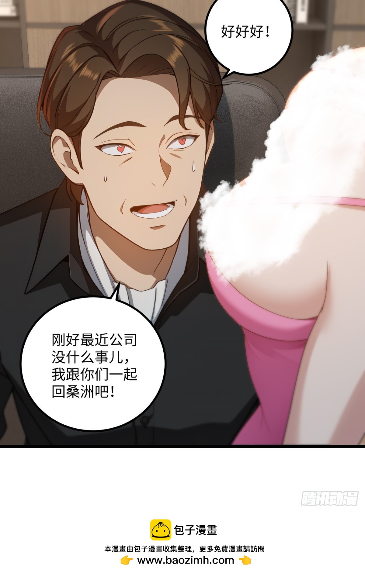 第 51 页