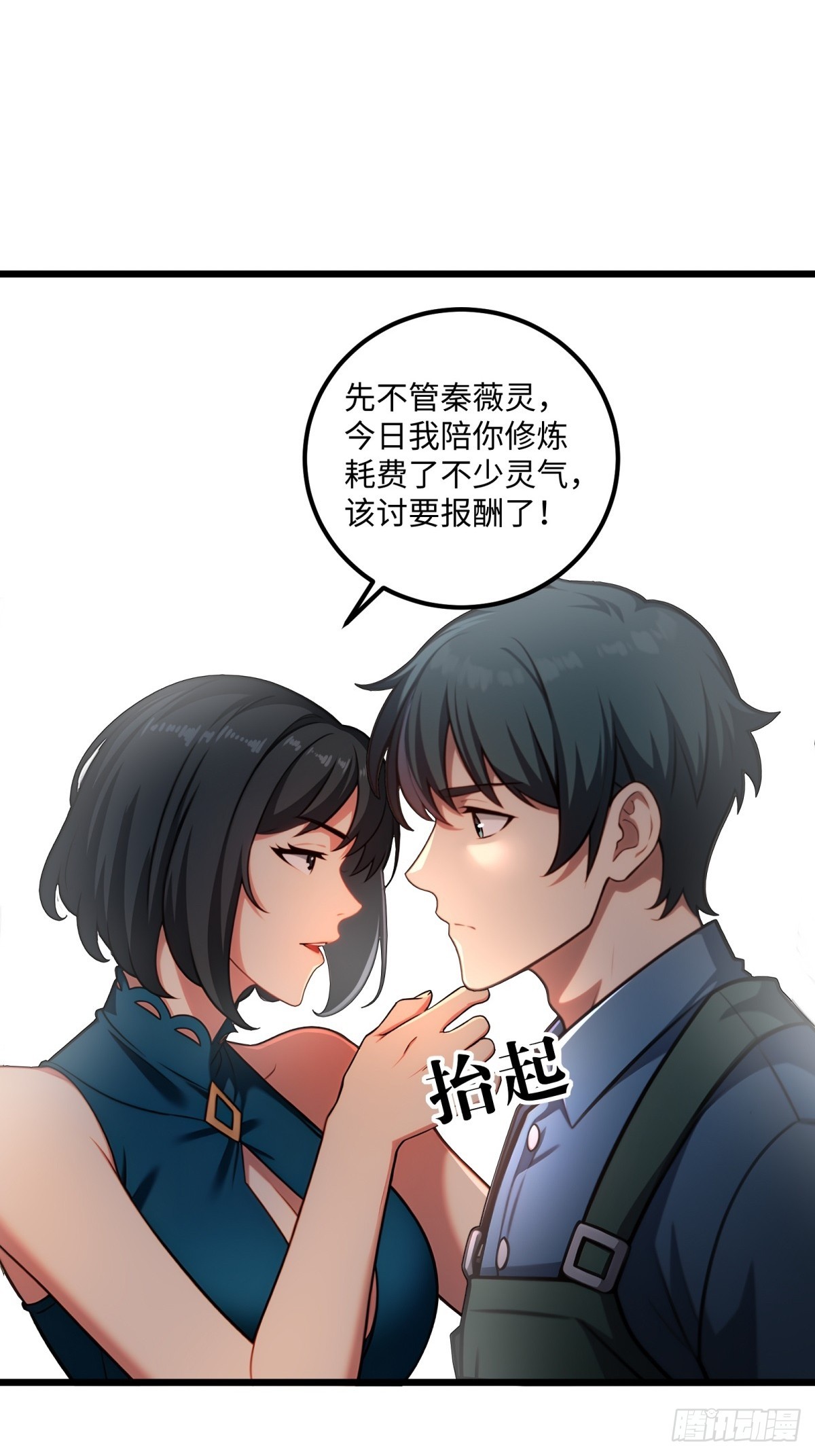 第 30 页