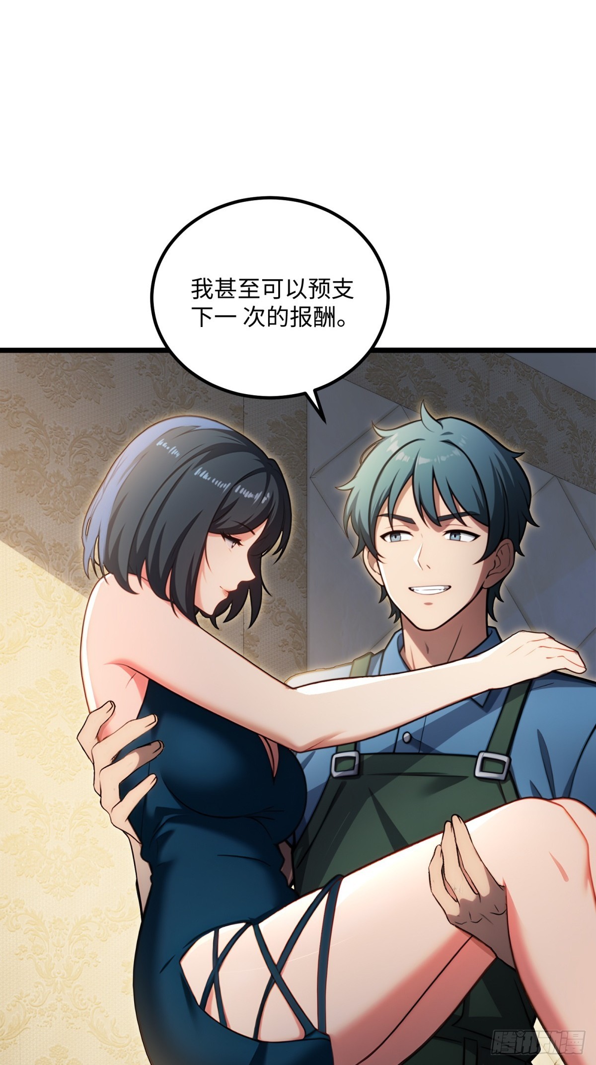 第 31 页