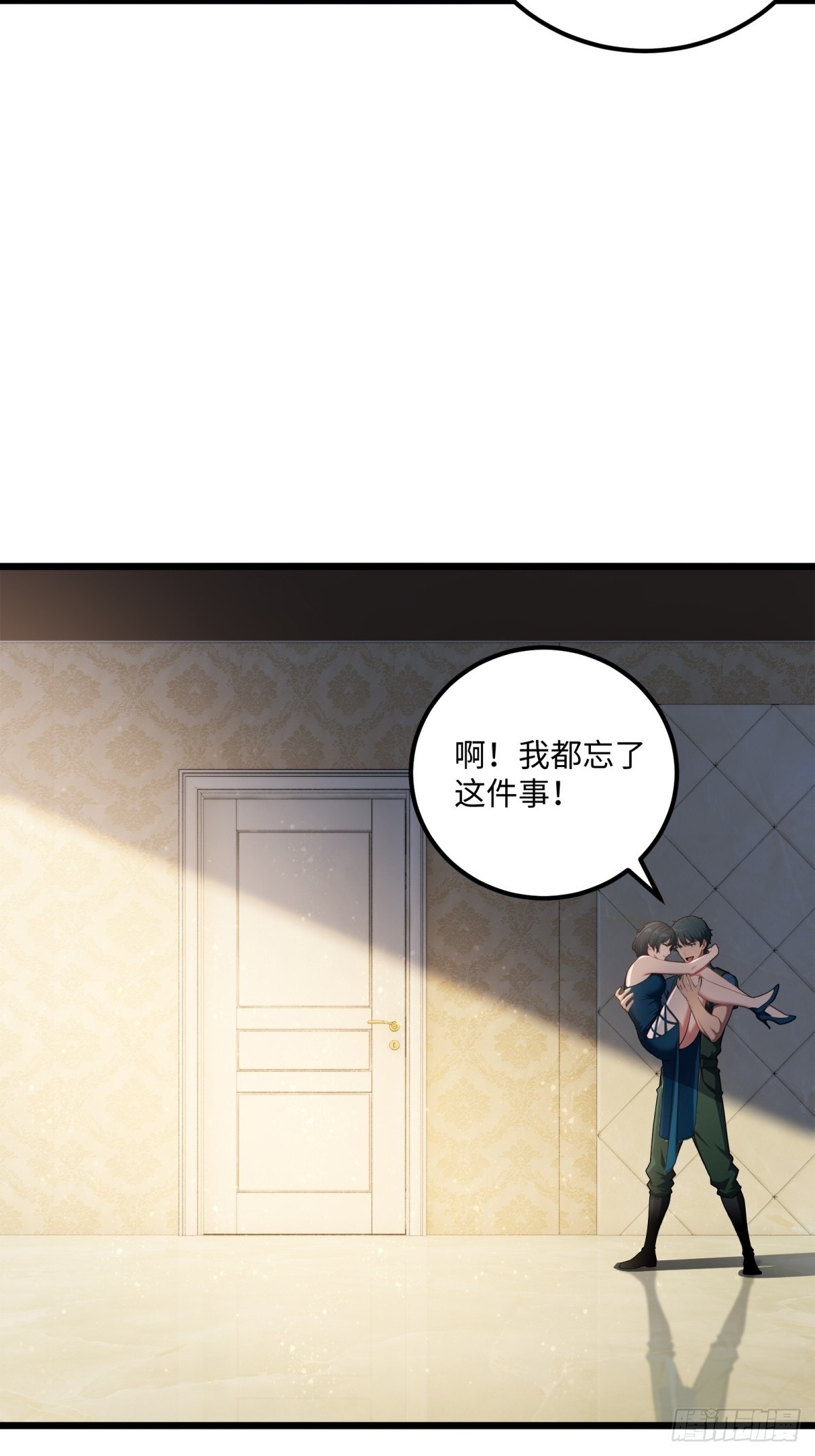 第 34 页
