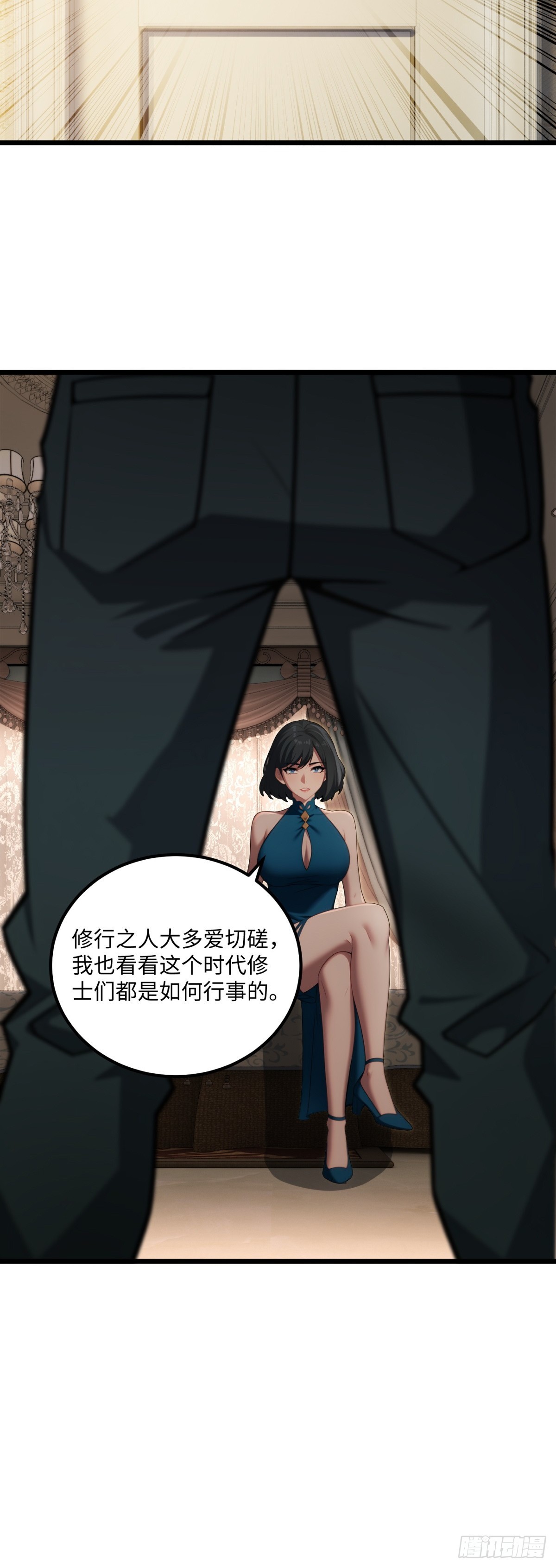 第 37 页