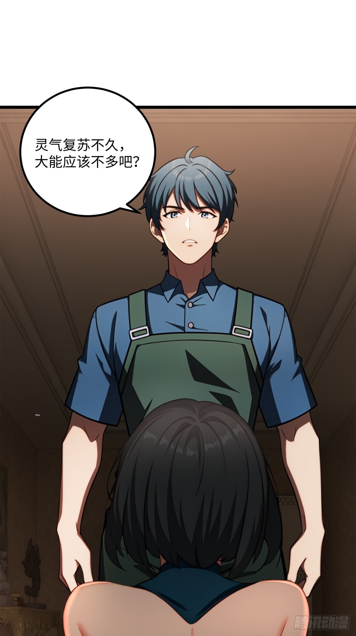 第 38 页