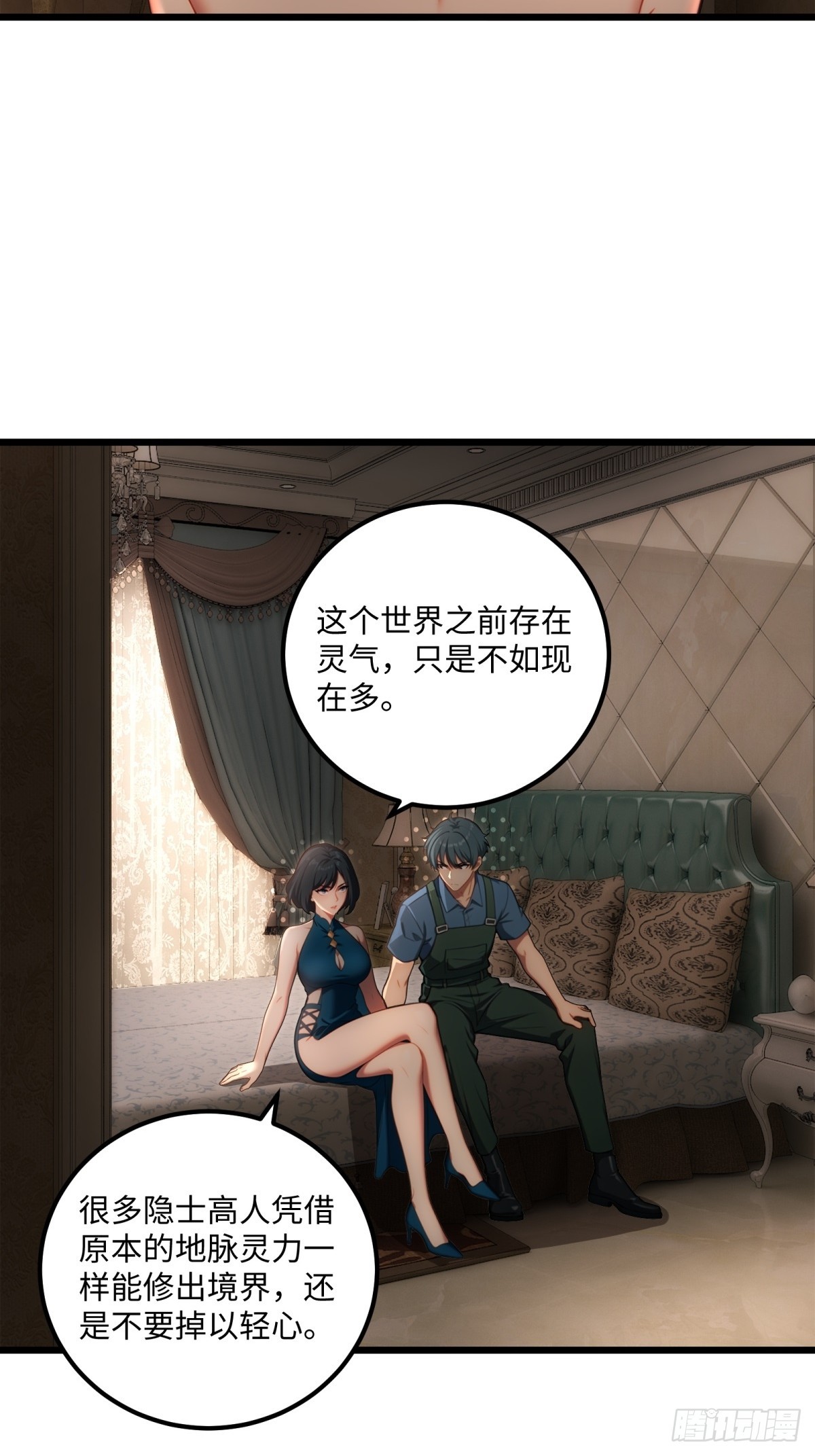 第 39 页