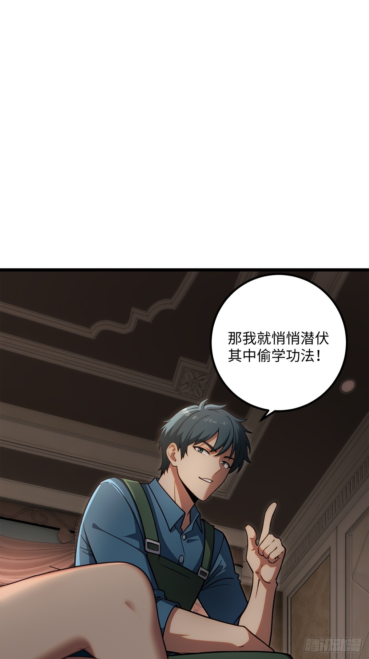 第 40 页