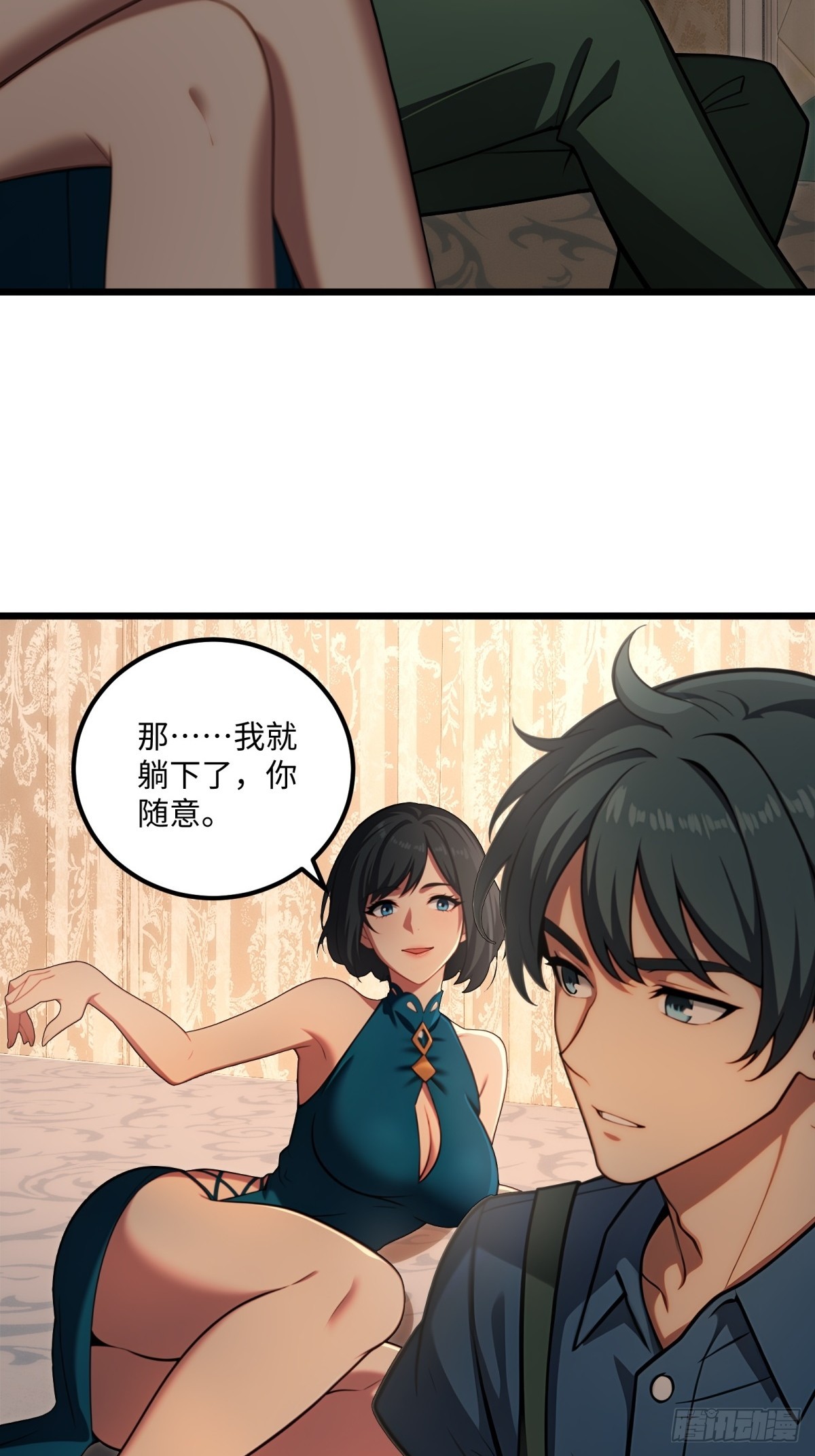 第 41 页