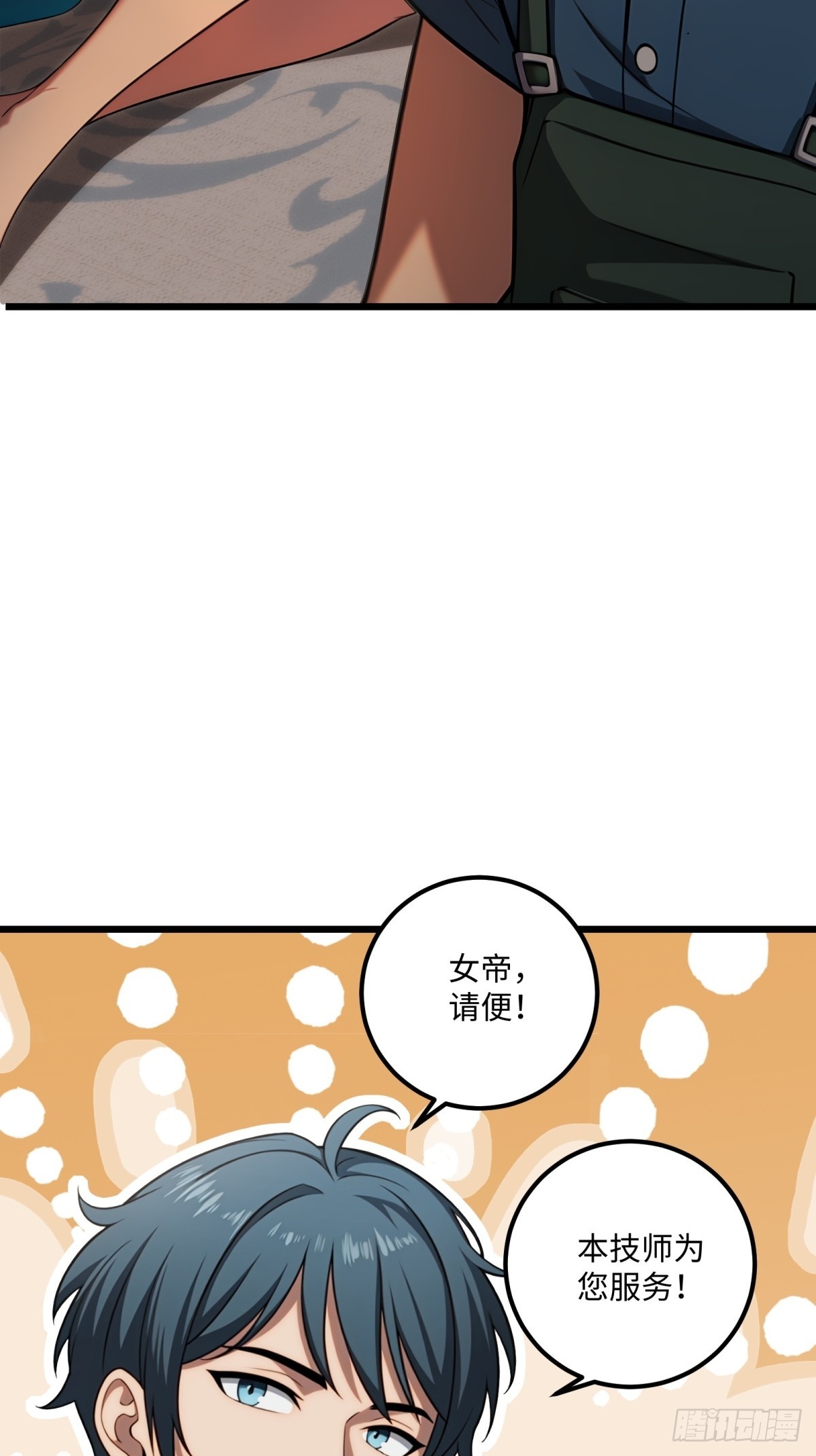 第 42 页