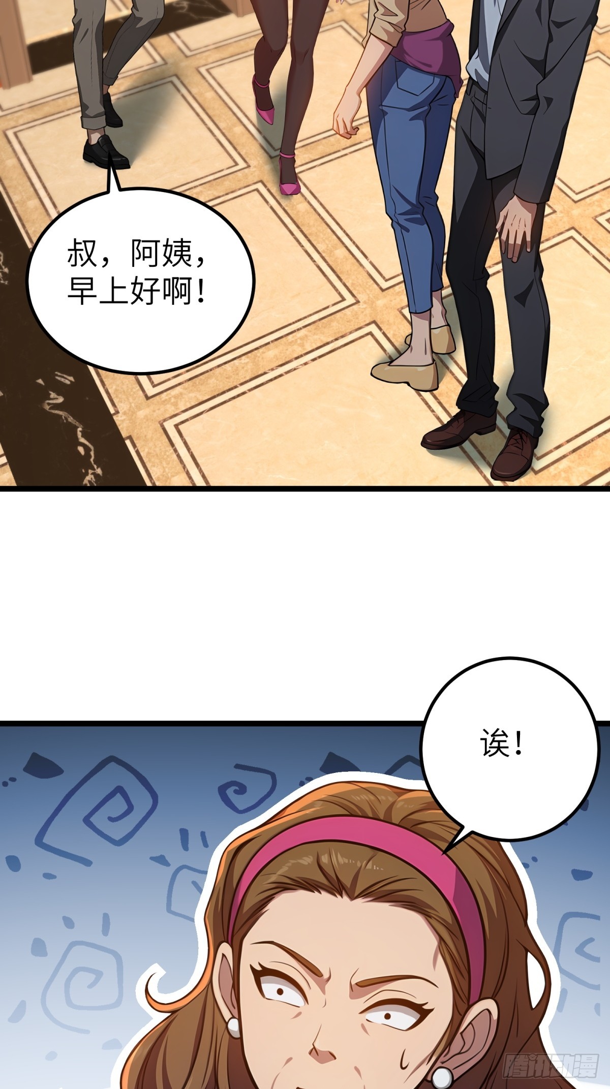 第 35 页