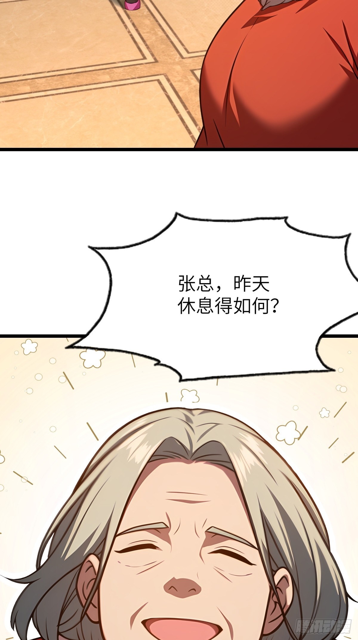 第 41 页