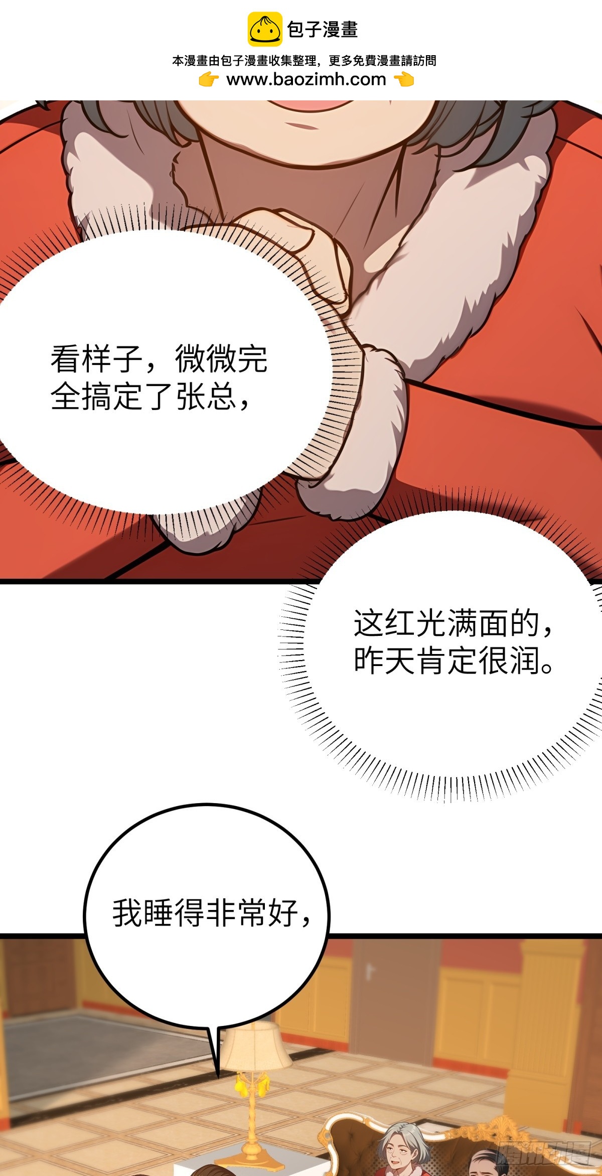 第 42 页