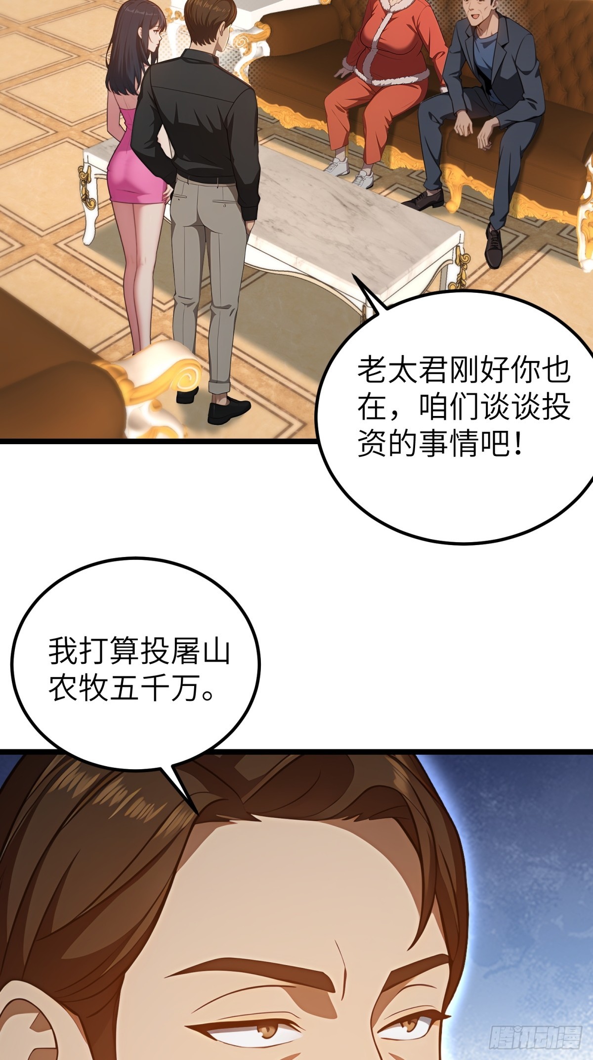 第 43 页