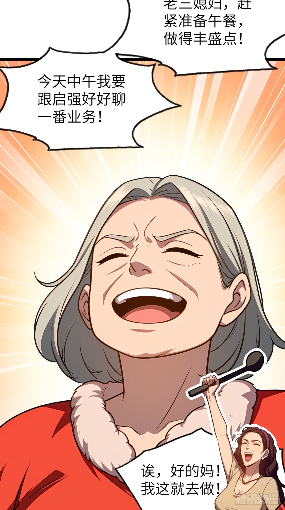 第 48 页